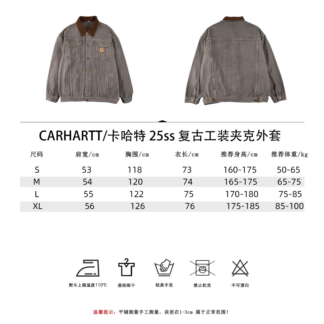 CARHARTT/卡哈特25ss 复古工装夹克外套 黑色 灰色