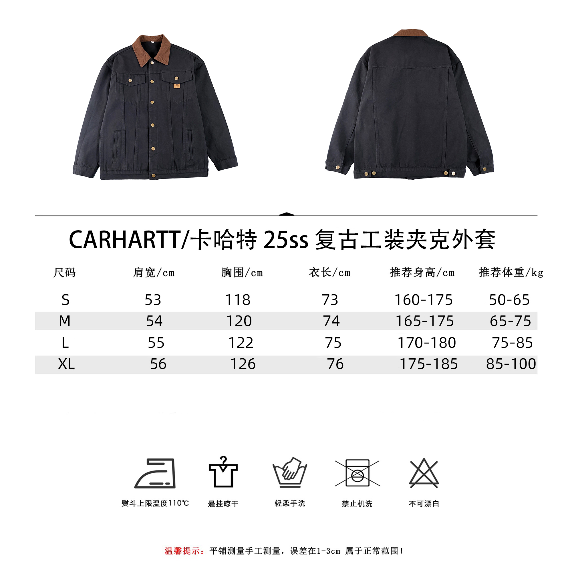 CARHARTT/卡哈特25ss 复古工装夹克外套 黑色 灰色