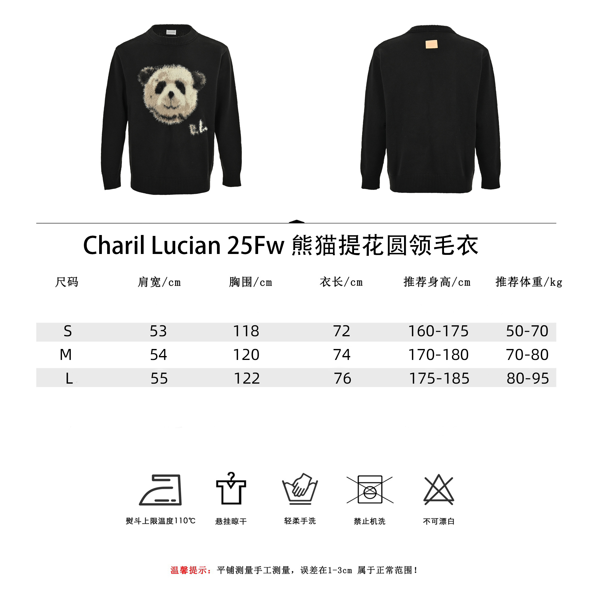 Charlize Luciano 熊猫圆领毛衣-Chinese UA Cheap High Quatity Brand Clothes Bags handbags Sneakers wholesale wholesaler seller from China Factory suppliers Fashion Clothing Shoes best Quality Beautiful Price Charlize Luciano 熊猫圆领毛衣