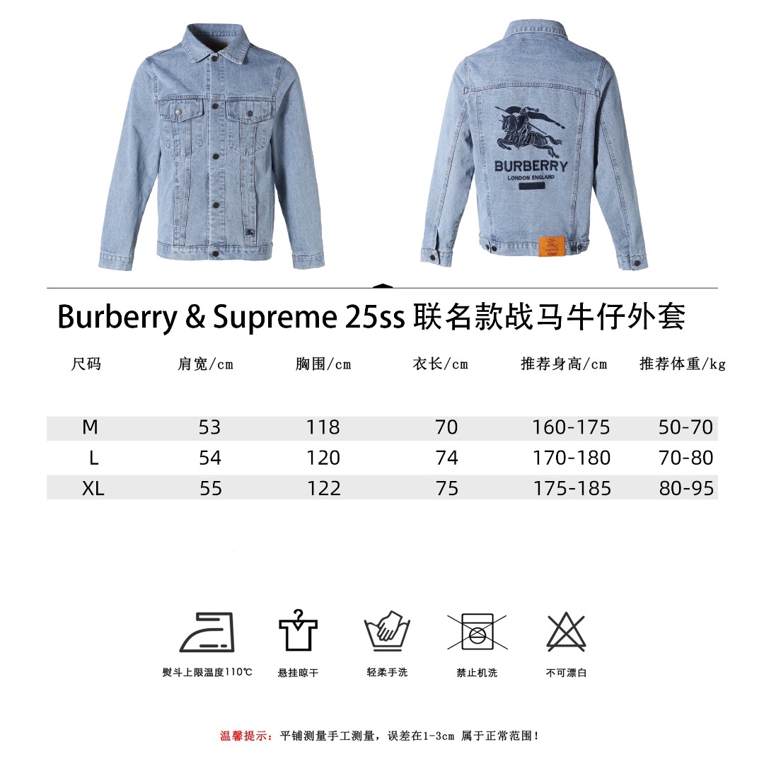 Burberry& Supreme 25ss 联名款战马牛仔外套牛仔蓝-Chinese UA Cheap High Quatity Brand Clothes Bags handbags Sneakers wholesale wholesaler seller from China Factory suppliers Fashion Clothing Shoes best Quality Beautiful Price Burberry& Supreme 25ss 联名款战马牛仔外套牛仔蓝