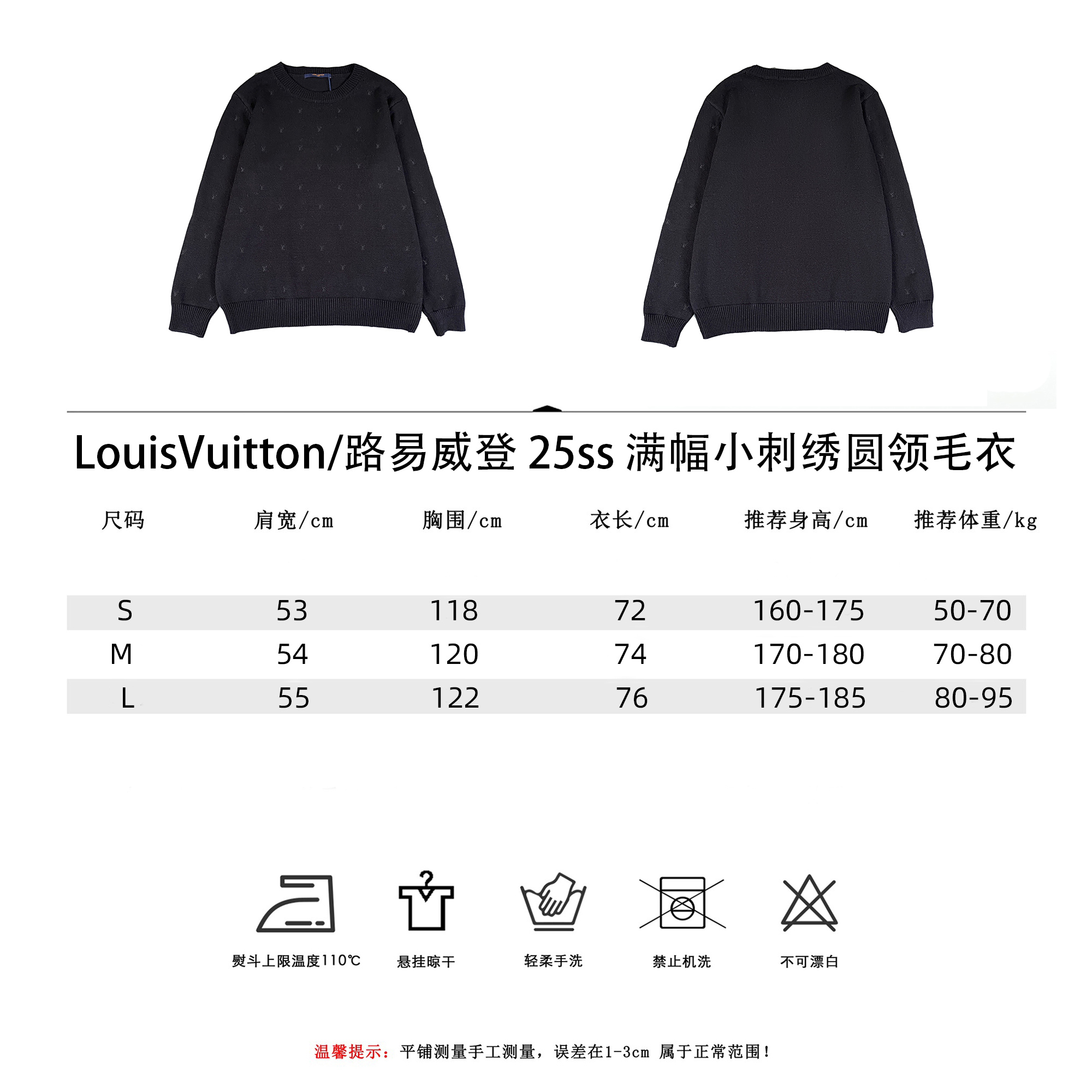 LouisVuitton/路易威登 25ss满幅小刺绣圆领毛衣 黑色-Chinese UA Cheap High Quatity Brand Clothes Bags handbags Sneakers wholesale wholesaler seller from China Factory suppliers Fashion Clothing Shoes best Quality Beautiful Price LouisVuitton/路易威登 25ss满幅小刺绣圆领毛衣 黑色