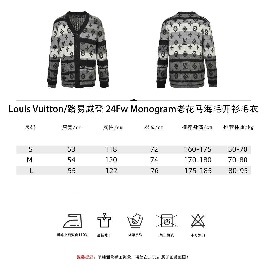 Louis Vuitton/路易威登 24Fw Monogram老花马海毛开衫毛衣-Chinese UA Cheap High Quatity Brand Clothes Bags handbags Sneakers wholesale wholesaler seller from China Factory suppliers Fashion Clothing Shoes best Quality Beautiful Price Louis Vuitton/路易威登 24Fw Monogram老花马海毛开衫毛衣