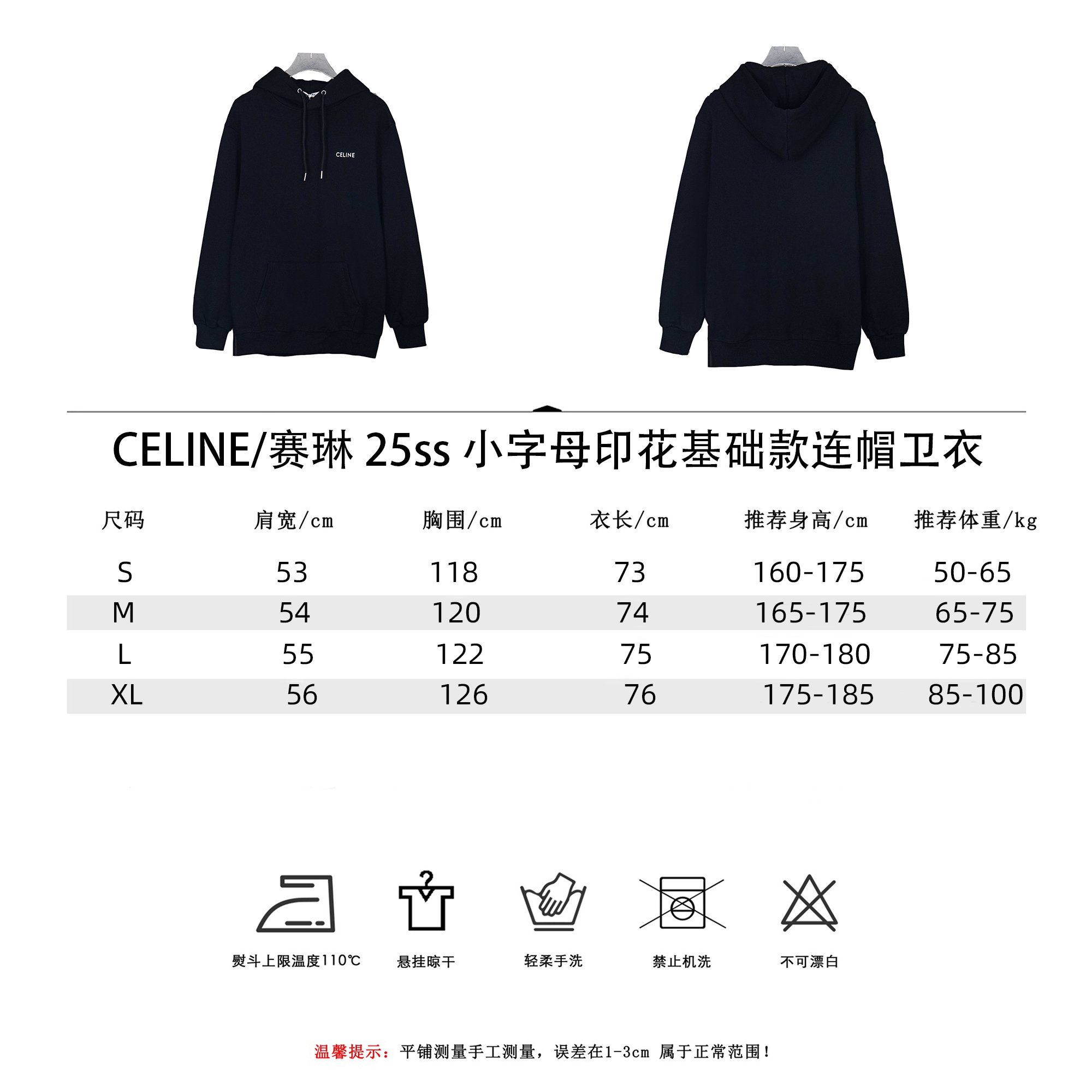 CELINE/赛琳 25ss 小字母印花基础款连帽卫衣-Chinese UA Cheap High Quatity Brand Clothes Bags handbags Sneakers wholesale wholesaler seller from China Factory suppliers Fashion Clothing Shoes best Quality Beautiful Price CELINE/赛琳 25ss 小字母印花基础款连帽卫衣