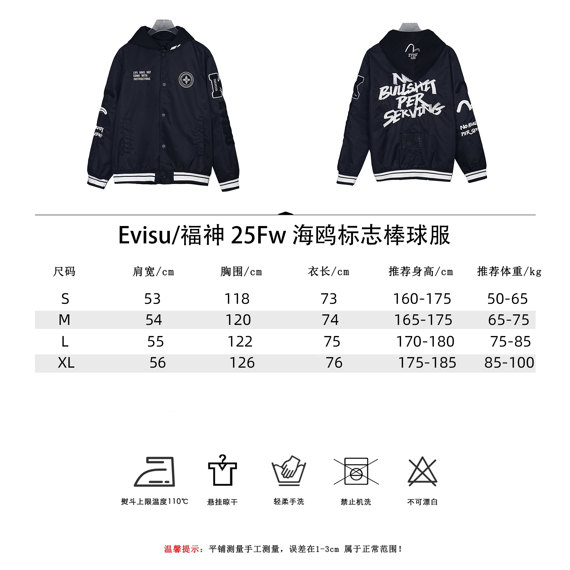 Evisu/福神 25Fw 海鸥标志棒球服 Evisu福神 黑色 蓝色-Chinese UA Cheap High Quatity Brand Clothes Bags handbags Sneakers wholesale wholesaler seller from China Factory suppliers Fashion Clothing Shoes best Quality Beautiful Price Evisu/福神 25Fw 海鸥标志棒球服 Evisu福神 黑色 蓝色