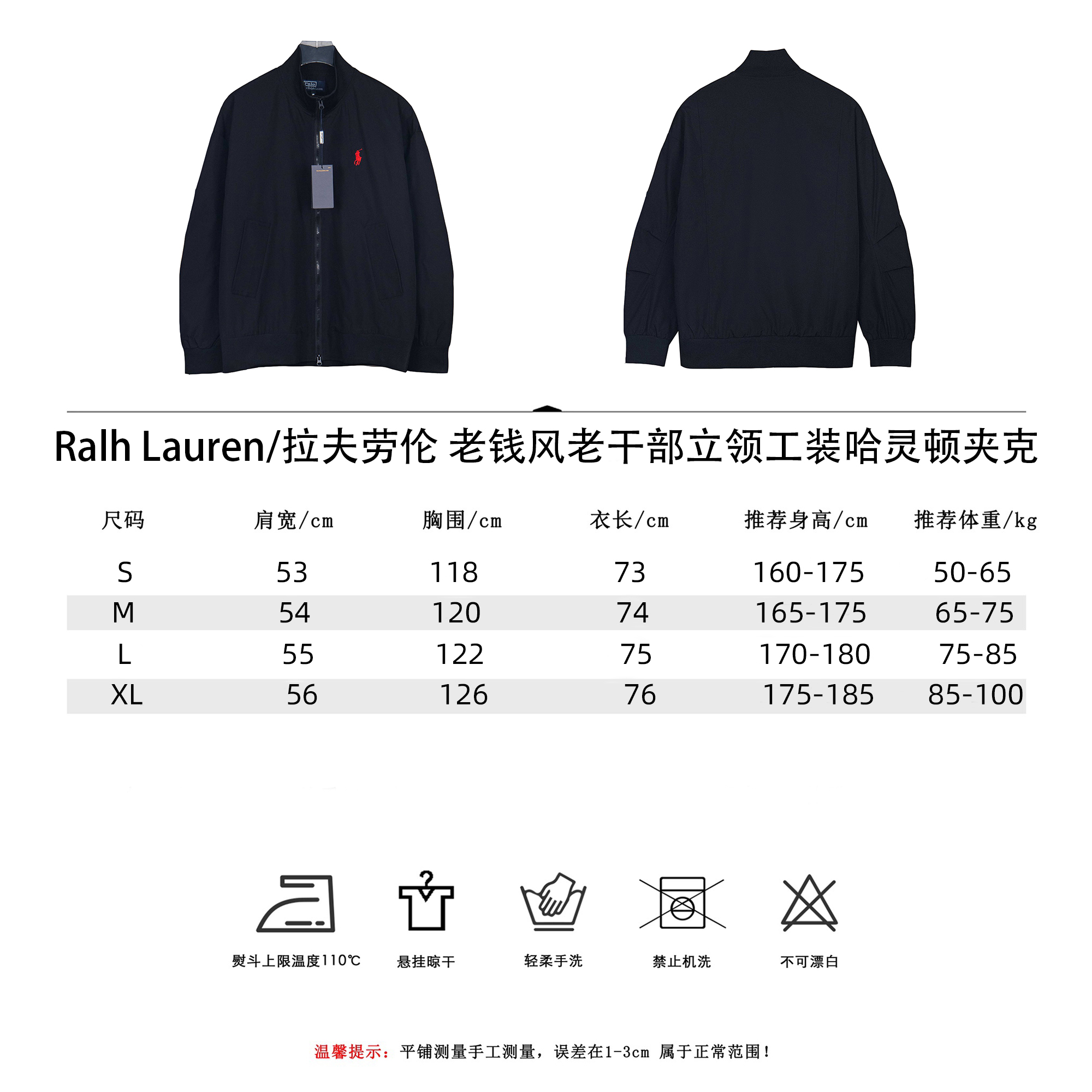 Ralhlauren/拉夫劳伦 老钱风老干部立领工装哈灵顿夹克 黑色 藏青-Chinese UA Cheap High Quatity Brand Clothes Bags handbags Sneakers wholesale wholesaler seller from China Factory suppliers Fashion Clothing Shoes best Quality Beautiful Price Ralhlauren/拉夫劳伦 老钱风老干部立领工装哈灵顿夹克 黑色 藏青