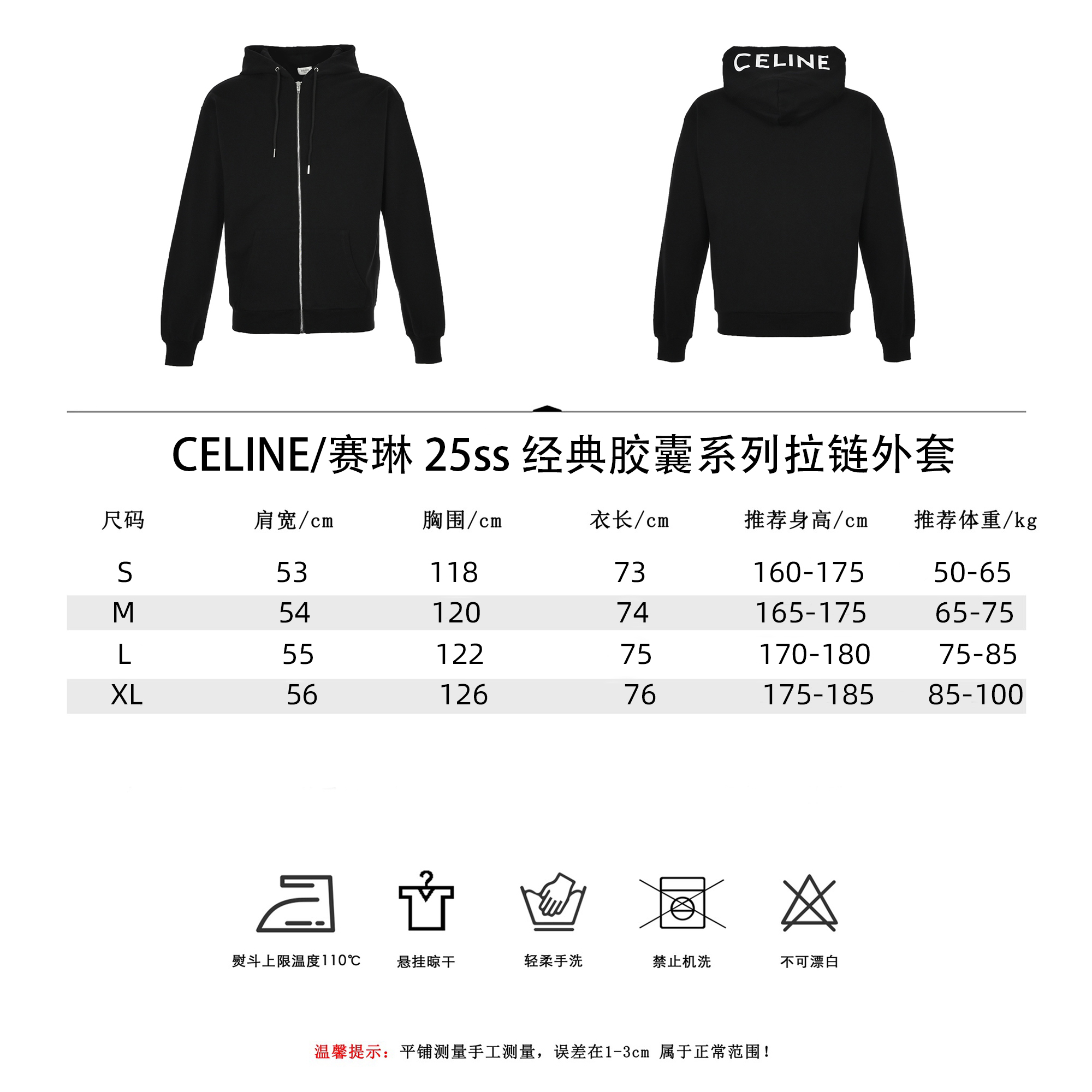 CELNE/赛琳25ss 经典胶囊系列拉链外套 CE经典款属于胶囊系列最火-Chinese UA Cheap High Quatity Brand Clothes Bags handbags Sneakers wholesale wholesaler seller from China Factory suppliers Fashion Clothing Shoes best Quality Beautiful Price CELNE/赛琳25ss 经典胶囊系列拉链外套 CE经典款属于胶囊系列最火