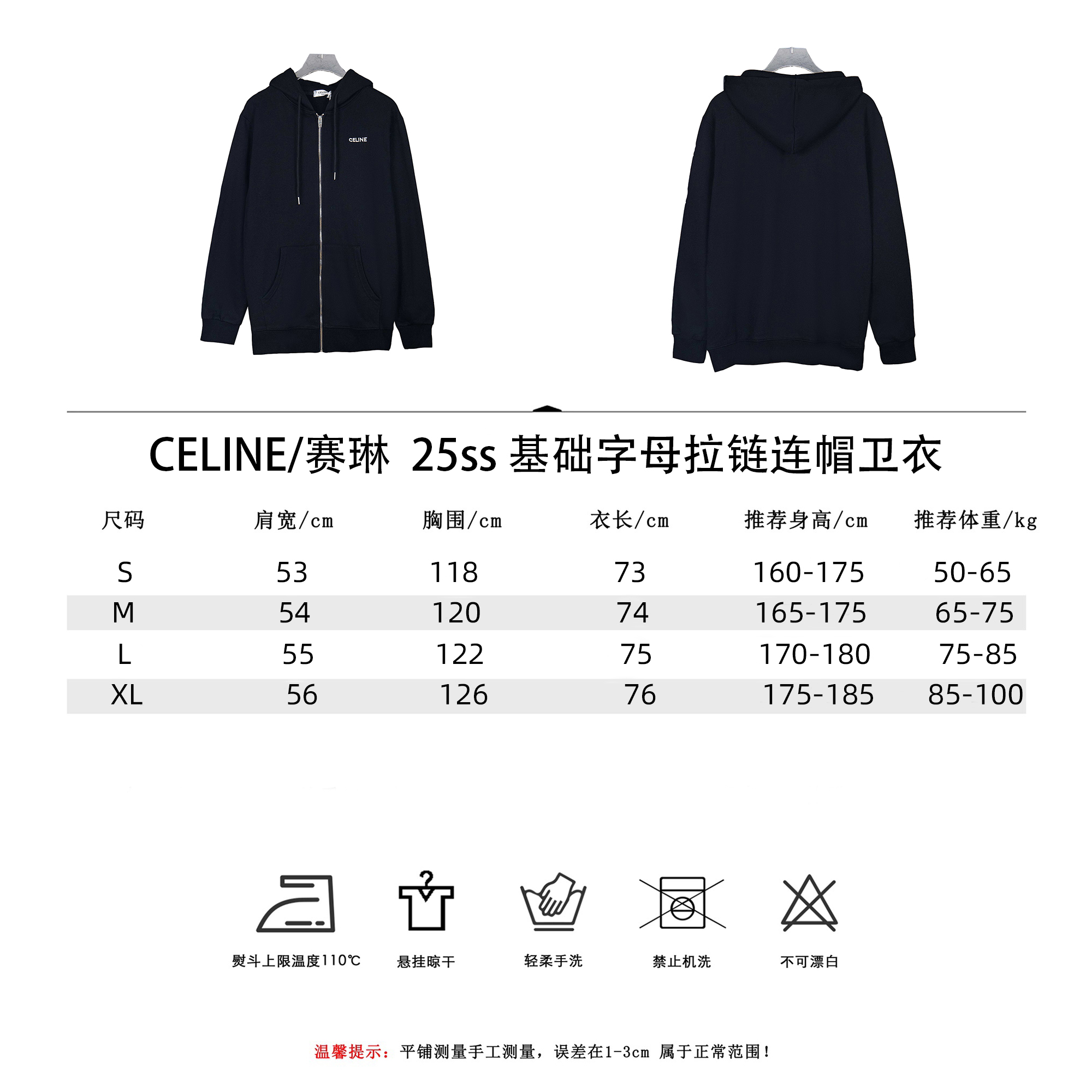 CELINE/赛琳CE 基础字母拉链连帽卫衣外套-Chinese UA Cheap High Quatity Brand Clothes Bags handbags Sneakers wholesale wholesaler seller from China Factory suppliers Fashion Clothing Shoes best Quality Beautiful Price CELINE/赛琳CE 基础字母拉链连帽卫衣外套