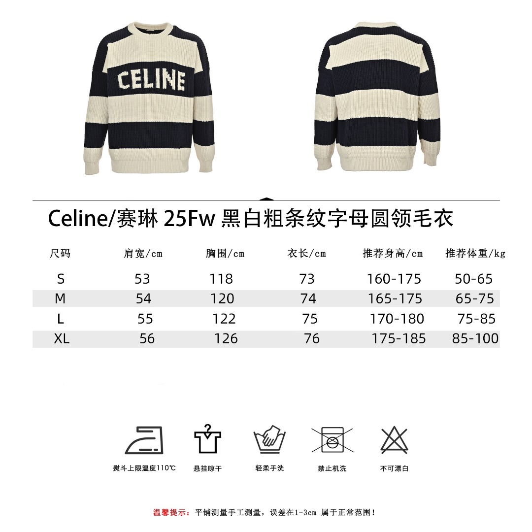Celine/赛琳 24Fw 黑白粗条纹字母圆领毛衣-莆田鞋,莆田鞋货源,高仿鞋,高仿鞋货源,安福档口,莆田高仿鞋,莆田鞋批发,高仿鞋批发,莆田高仿运动鞋,高仿运动鞋,莆田运动鞋 Celine/赛琳 24Fw 黑白粗条纹字母圆领毛衣