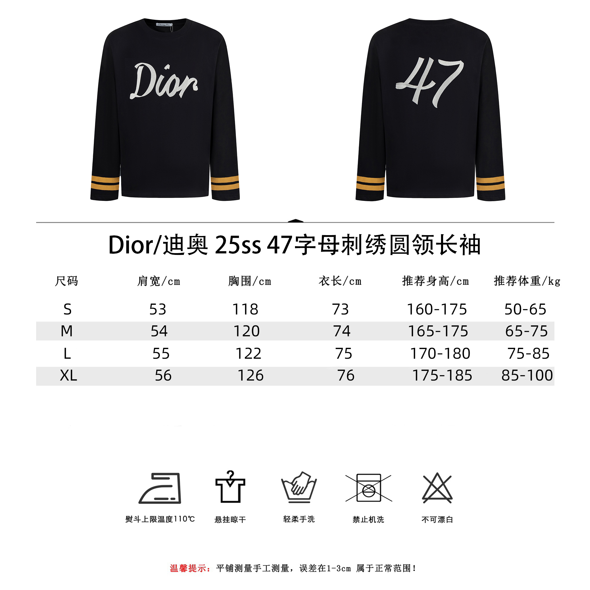 Dior/迪奥 25ss 47字母刺绣圆领长袖 黑色 白色