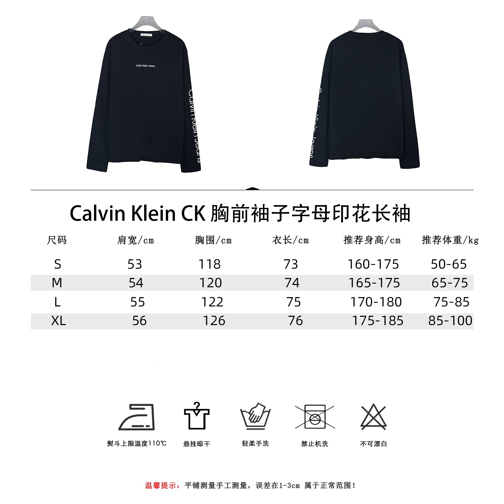 Calvin Klein CK 胸前袖子字母印花长袖黑 白-Chinese UA Cheap High Quatity Brand Clothes Bags handbags Sneakers wholesale wholesaler seller from China Factory suppliers Fashion Clothing Shoes best Quality Beautiful Price Calvin Klein CK 胸前袖子字母印花长袖黑 白