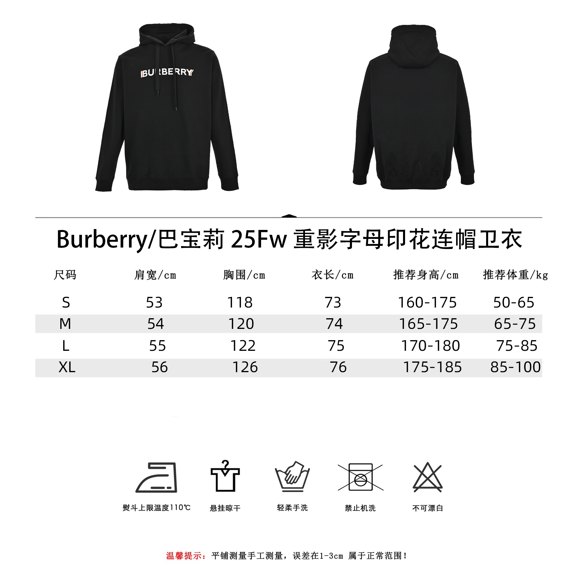 Burberry/巴宝莉 25Fw重影字母印花连帽卫衣-莆田鞋,莆田鞋货源,高仿鞋,高仿鞋货源,安福档口,莆田高仿鞋,莆田鞋批发,高仿鞋批发,莆田高仿运动鞋,高仿运动鞋,莆田运动鞋 Burberry/巴宝莉 25Fw重影字母印花连帽卫衣