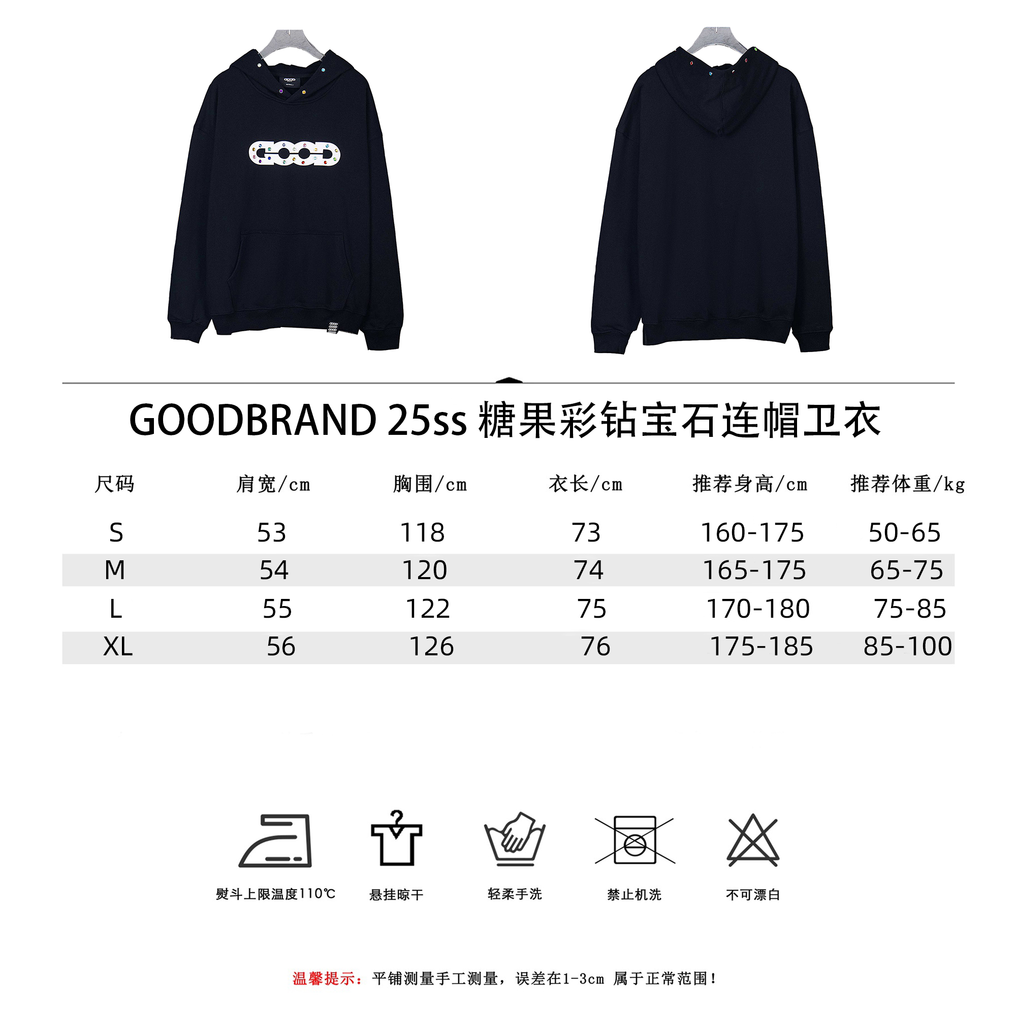 GOODBRAND25SS糖果彩钻宝石连帽卫衣灰色 黑色 白色