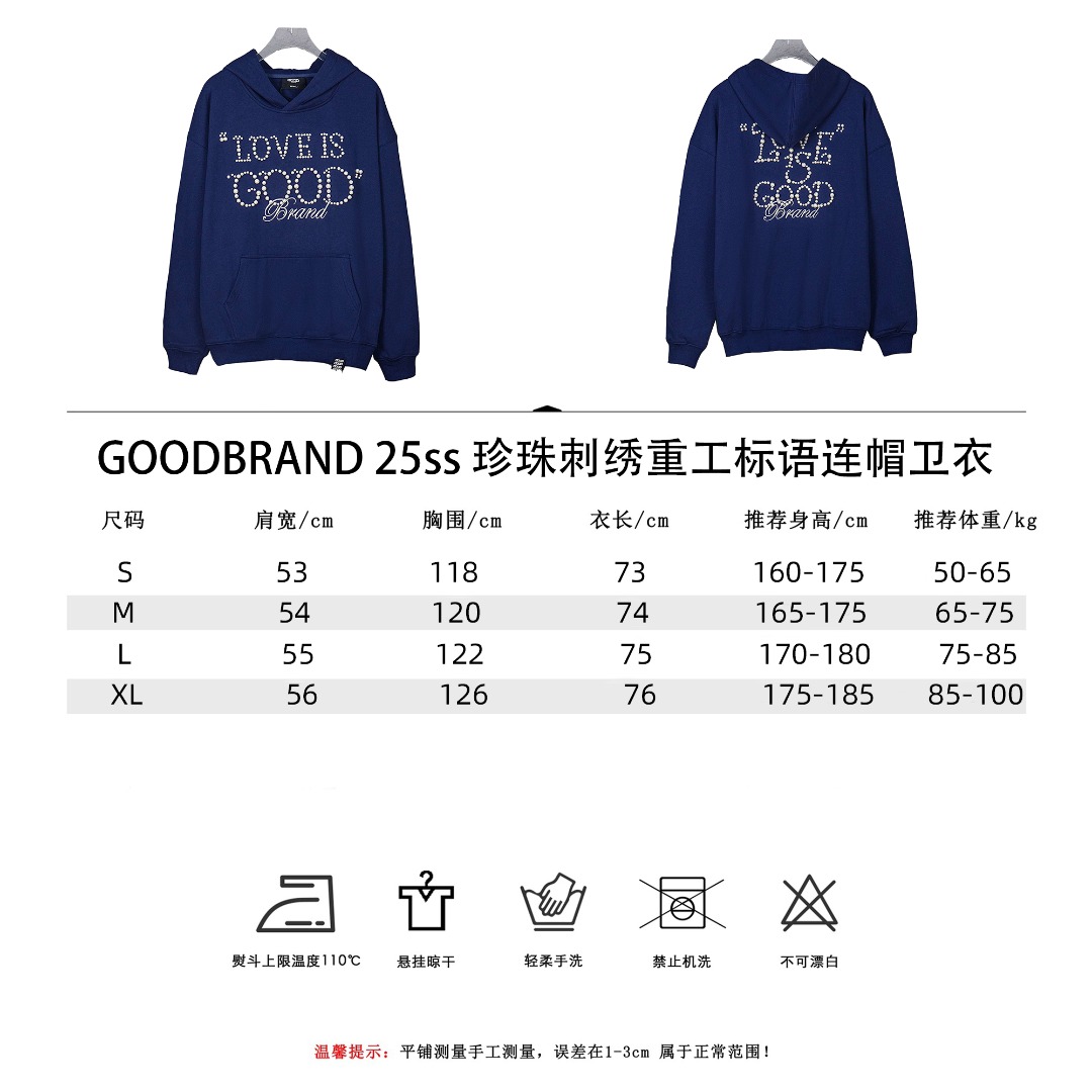 GOODBRAND25SS珍珠刺绣重工标语连帽卫衣 黑色 藏青色