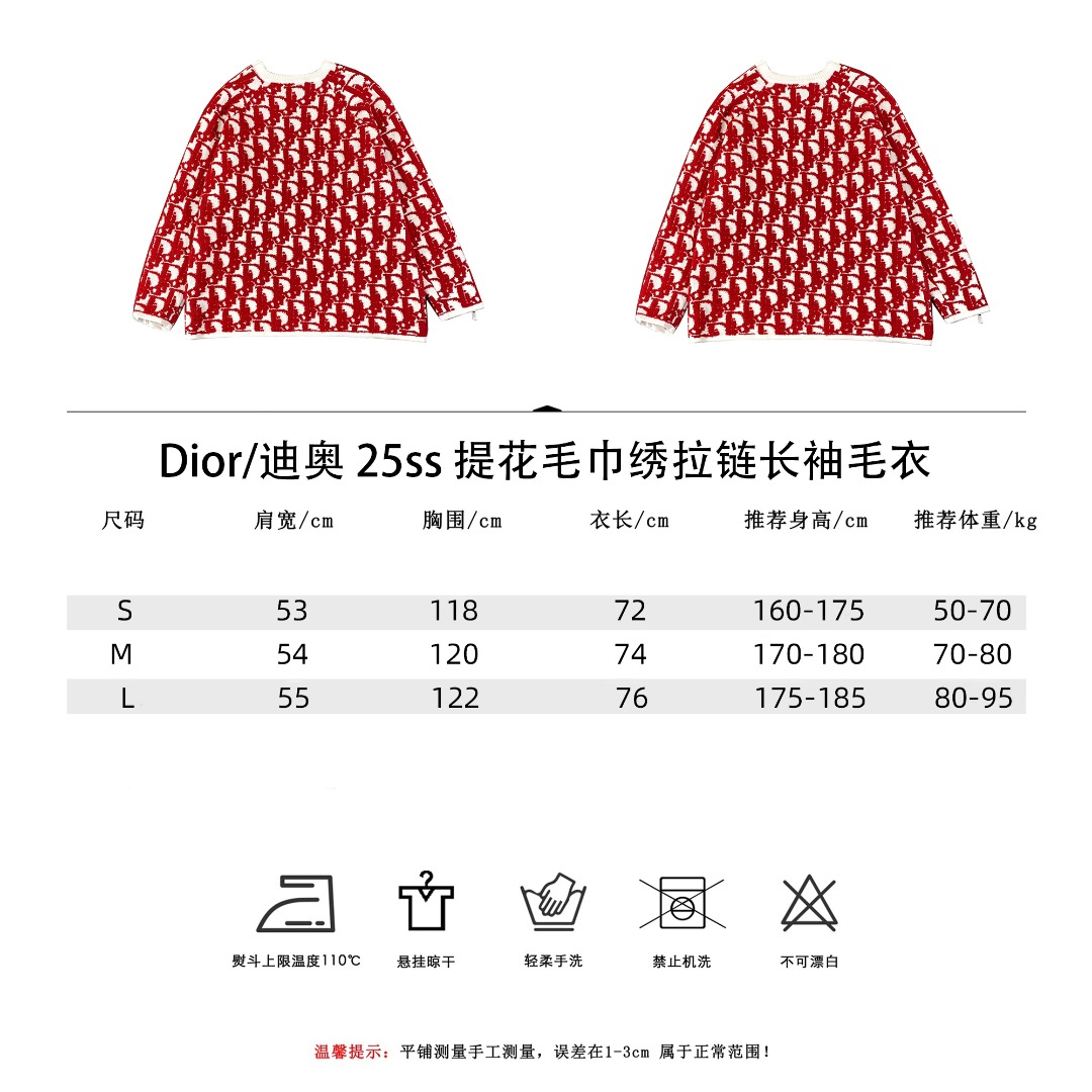 Dior/迪奥 25ss 提花毛巾绣拉链长袖毛衣 蓝色-Chinese UA Cheap High Quatity Brand Clothes Bags handbags Sneakers wholesale wholesaler seller from China Factory suppliers Fashion Clothing Shoes best Quality Beautiful Price Dior/迪奥 25ss 提花毛巾绣拉链长袖毛衣 蓝色