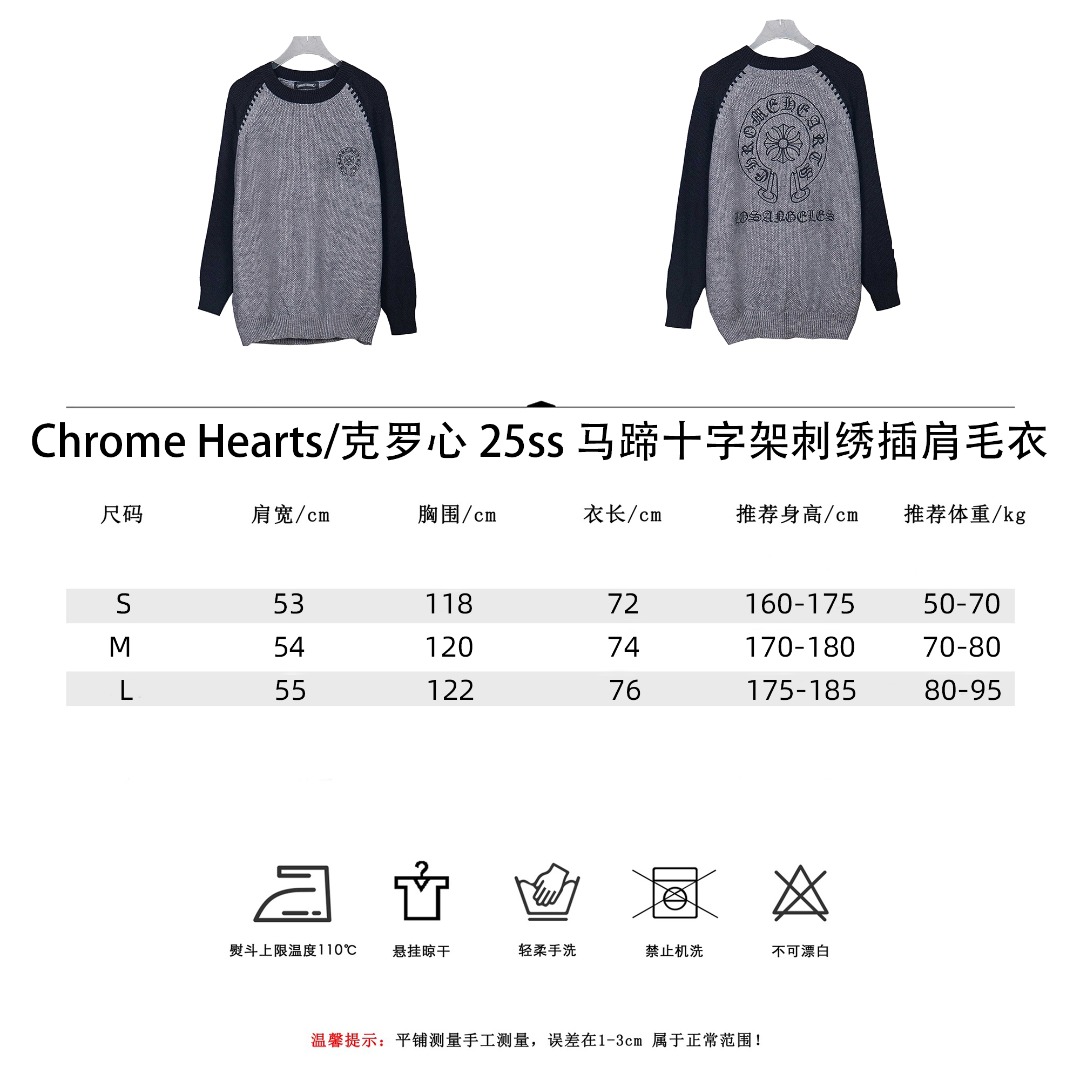 Chrome Hearts/克罗心25ss马蹄十字架刺绣插肩毛衣黑灰色