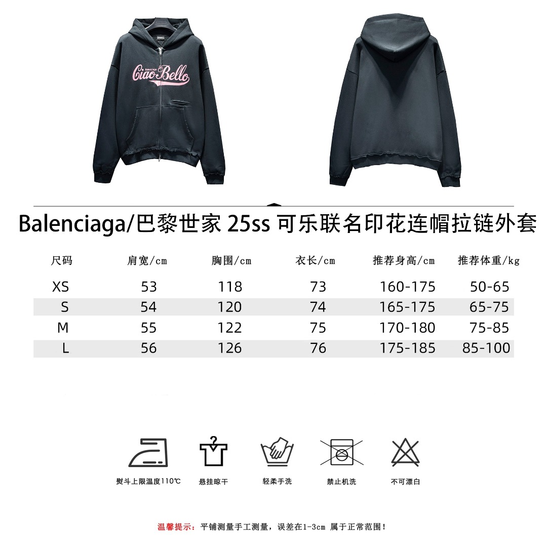 Balenciaga/巴黎世家 25ss 可乐联名印花连帽拉链外套深黑灰