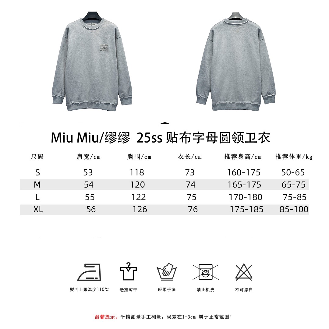 Miu Miu/缪缪 25ss 贴布字母圆领卫衣 黑色 花灰