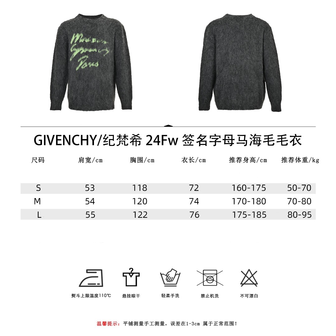 GIVENCHY /纪梵希 24Fw GVC签名字母马海毛毛衣