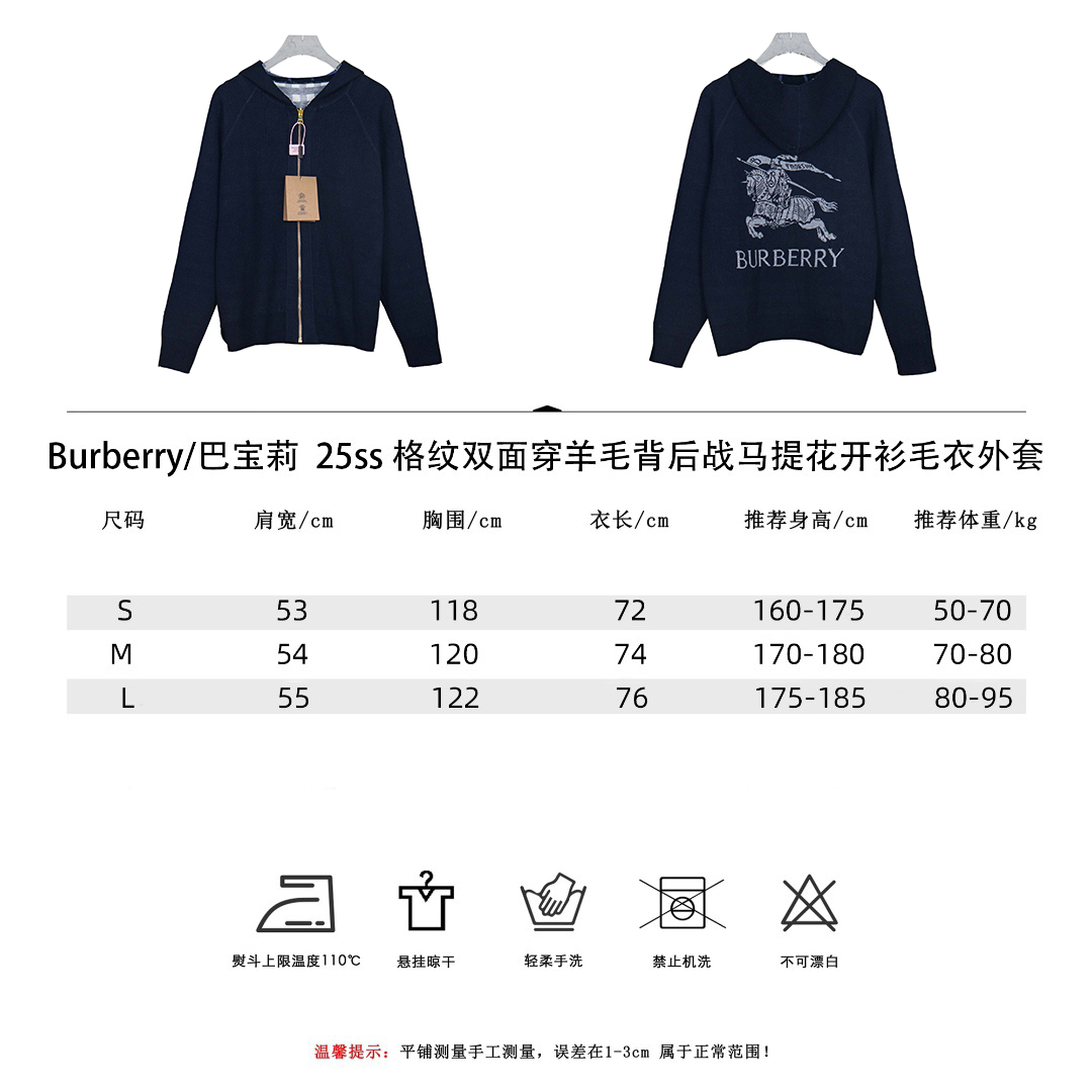 Burberry/巴宝莉 25ss格纹双面穿羊毛背后战马提花开衫毛衣外套