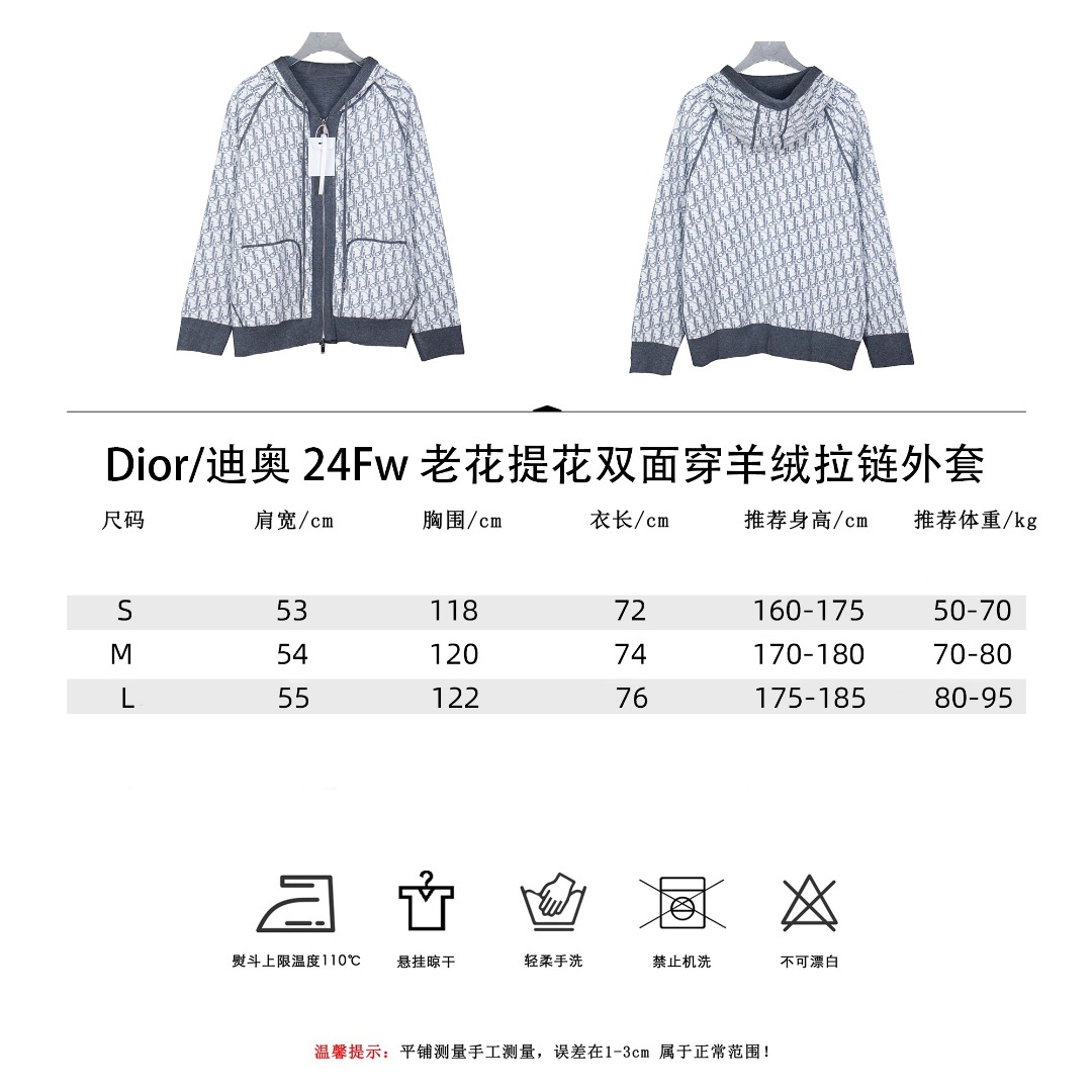 Dior/迪奥 24Fw 老花提花双面穿羊绒拉链外套-Chinese UA Cheap High Quatity Brand Clothes Bags handbags Sneakers wholesale wholesaler seller from China Factory suppliers Fashion Clothing Shoes best Quality Beautiful Price Dior/迪奥 24Fw 老花提花双面穿羊绒拉链外套