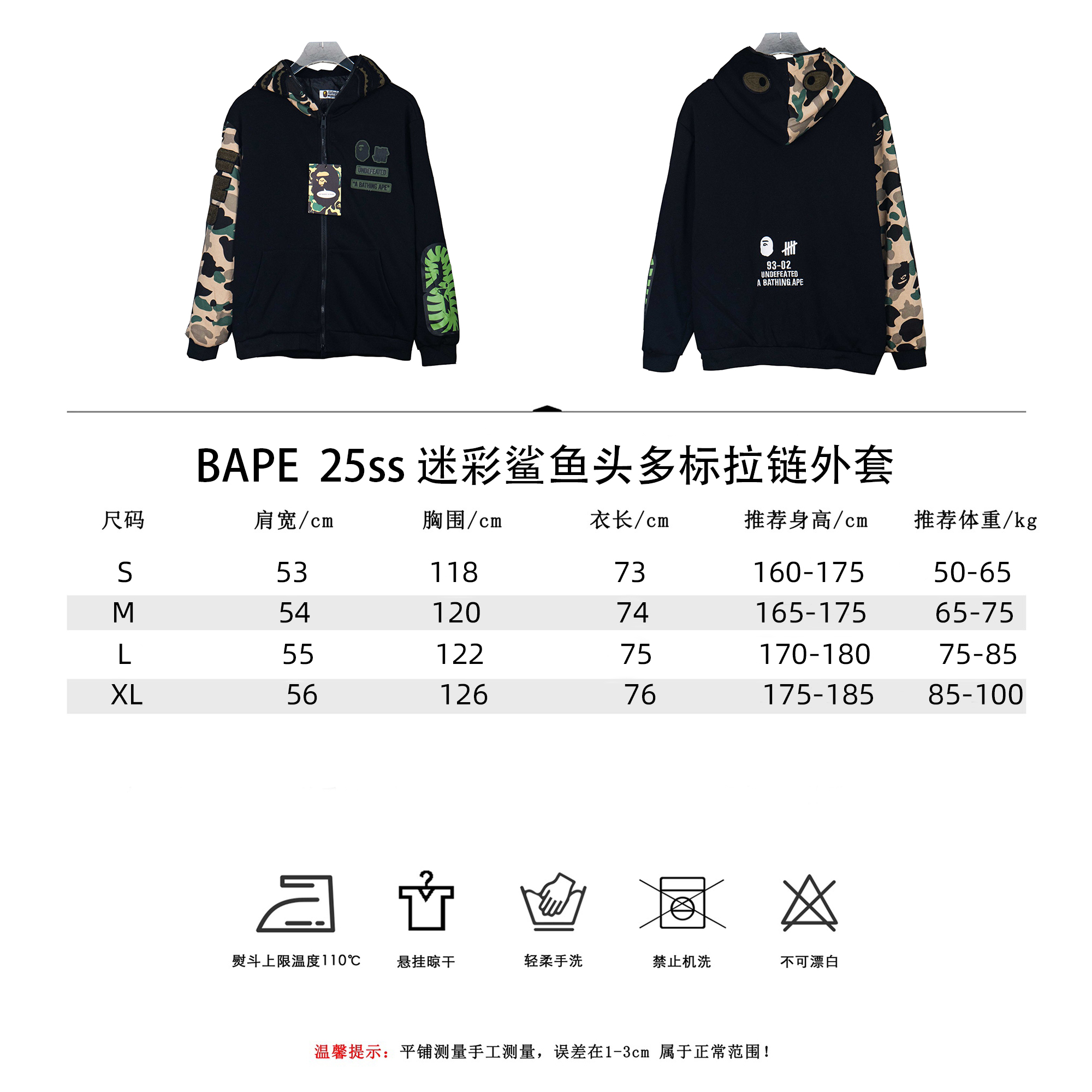 BAPE 25SS 迷彩鲨鱼头多标拉链外套 黑色 灰色-Chinese UA Cheap High Quatity Brand Clothes Bags handbags Sneakers wholesale wholesaler seller from China Factory suppliers Fashion Clothing Shoes best Quality Beautiful Price BAPE 25SS 迷彩鲨鱼头多标拉链外套 黑色 灰色