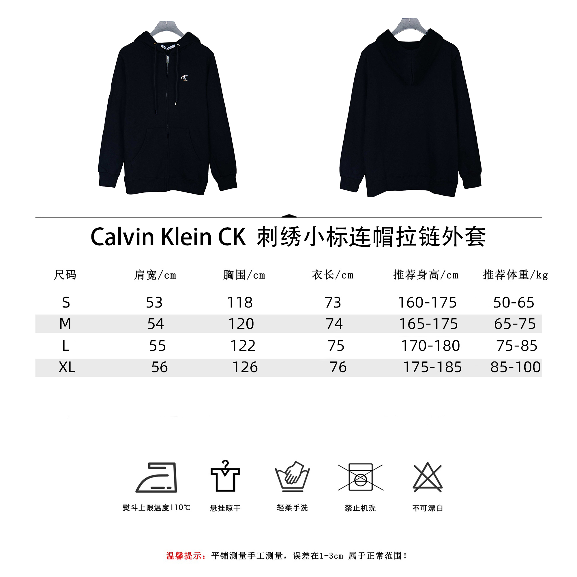 Calvin Klein CK 刺绣小标连帽拉链外套-Chinese UA Cheap High Quatity Brand Clothes Bags handbags Sneakers wholesale wholesaler seller from China Factory suppliers Fashion Clothing Shoes best Quality Beautiful Price Calvin Klein CK 刺绣小标连帽拉链外套