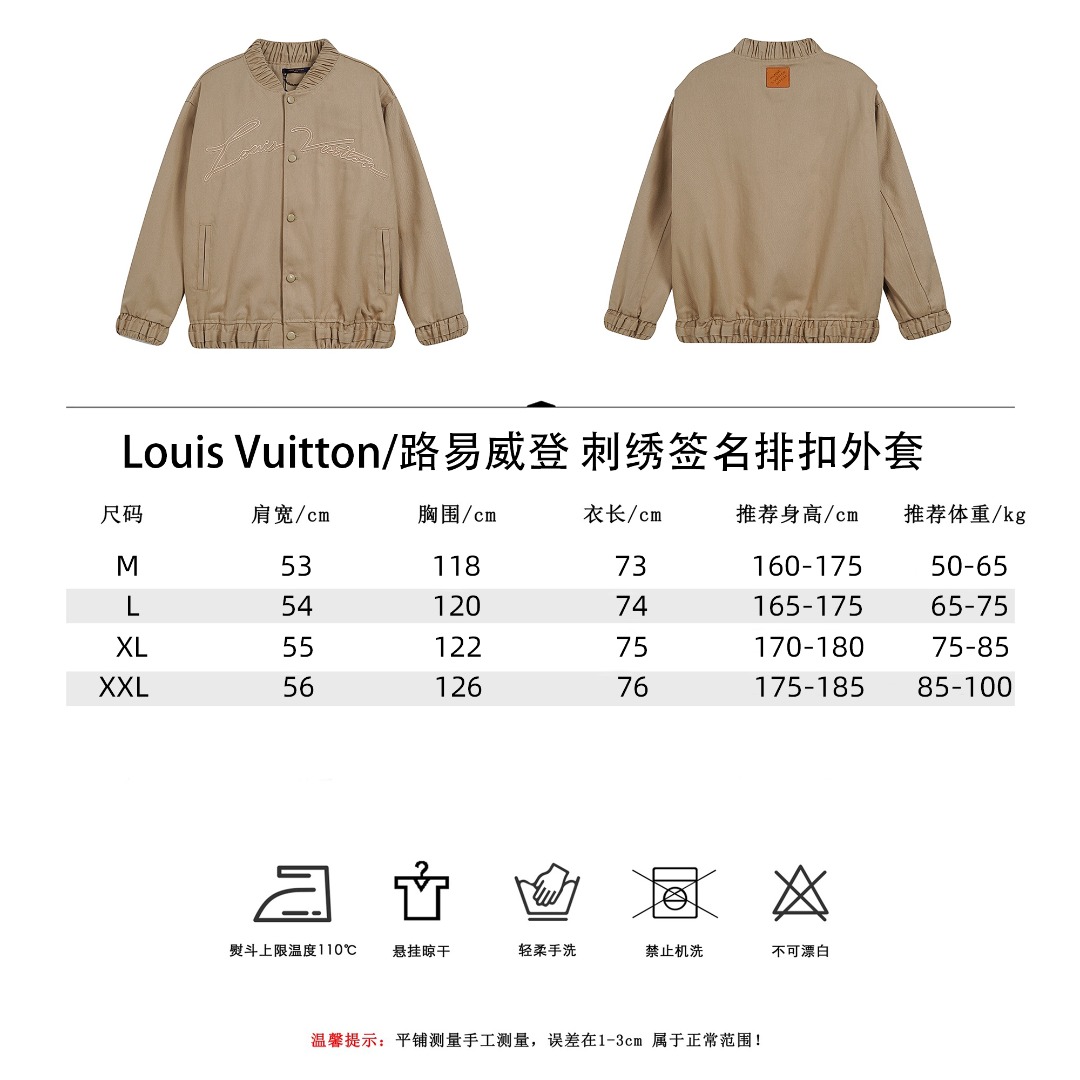 Louis Vuitton/路易威登刺绣签名排扣外套-Chinese UA Cheap High Quatity Brand Clothes Bags handbags Sneakers wholesale wholesaler seller from China Factory suppliers Fashion Clothing Shoes best Quality Beautiful Price Louis Vuitton/路易威登刺绣签名排扣外套