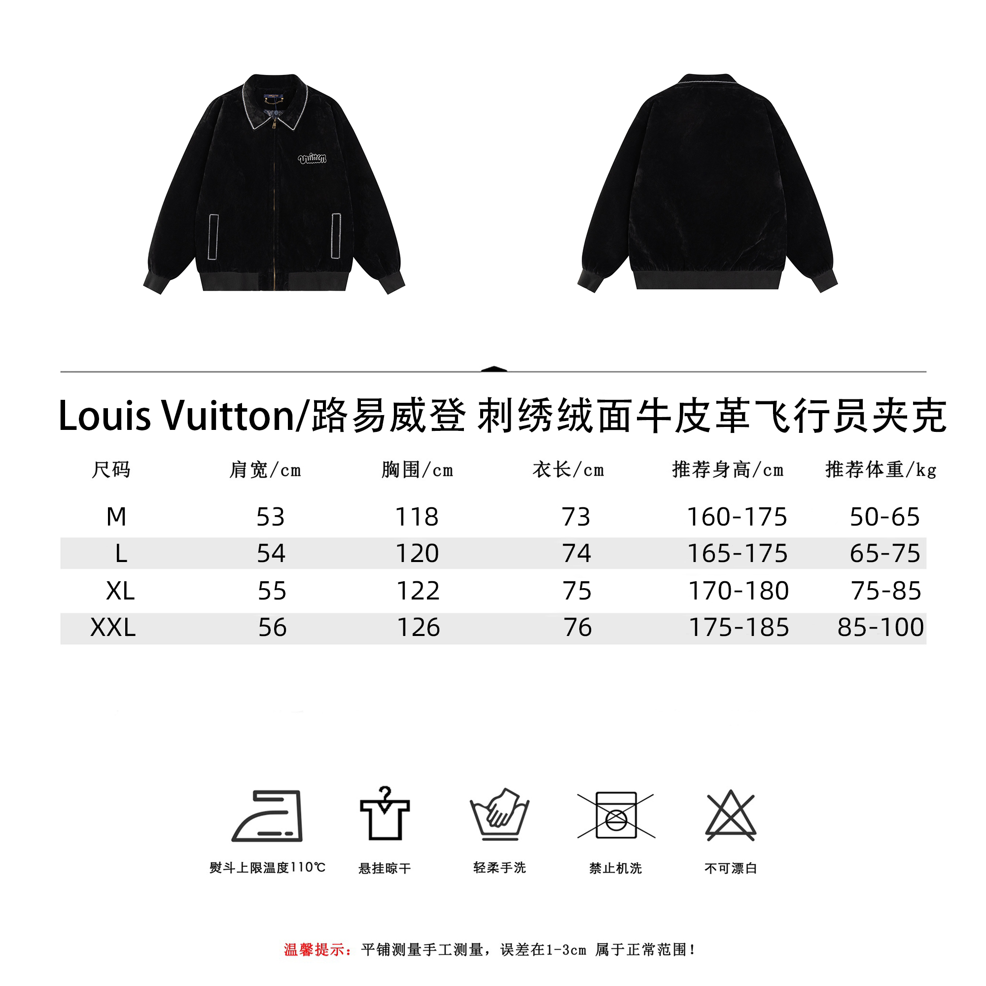 Louis Vuitton/路易威登 刺绣绒面牛皮革飞行员夹克-Chinese UA Cheap High Quatity Brand Clothes Bags handbags Sneakers wholesale wholesaler seller from China Factory suppliers Fashion Clothing Shoes best Quality Beautiful Price Louis Vuitton/路易威登 刺绣绒面牛皮革飞行员夹克