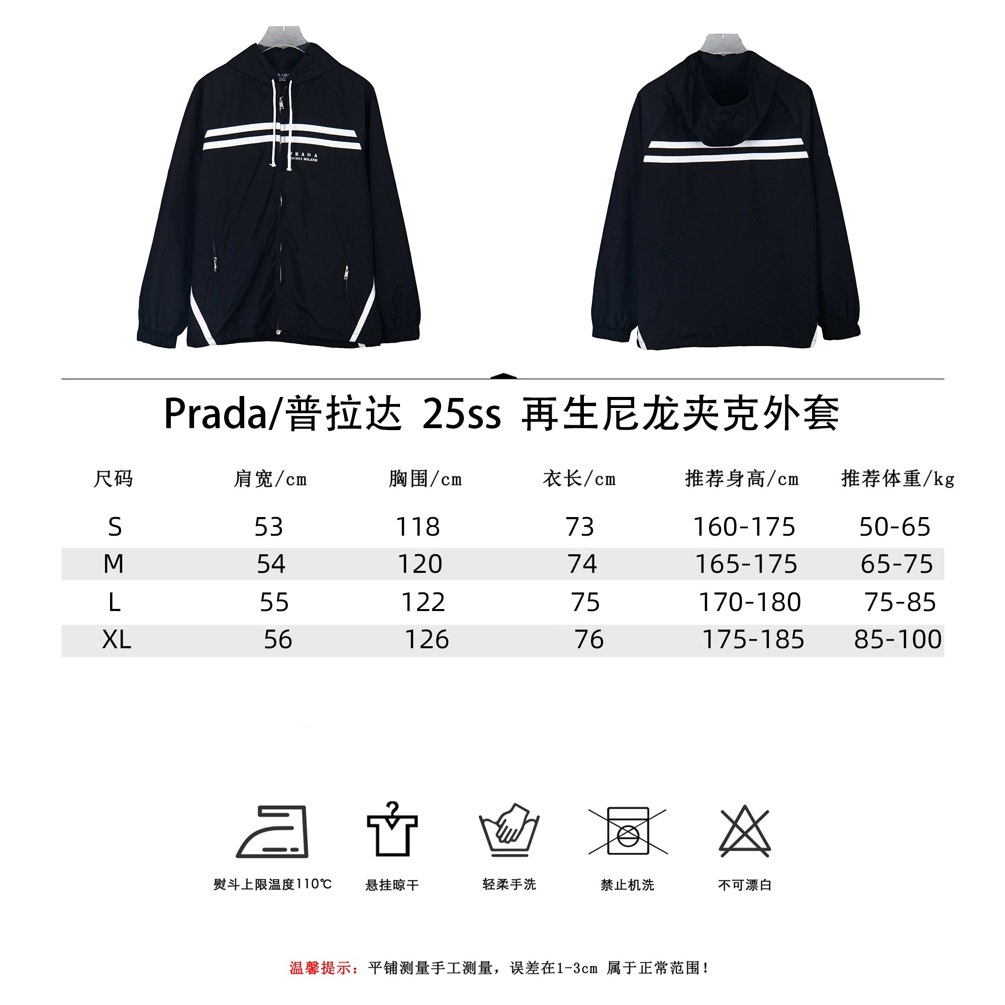 Prada/普拉达 25ss 再生尼龙夹克外套 黑色-Chinese UA Cheap High Quatity Brand Clothes Bags handbags Sneakers wholesale wholesaler seller from China Factory suppliers Fashion Clothing Shoes best Quality Beautiful Price Prada/普拉达 25ss 再生尼龙夹克外套 黑色