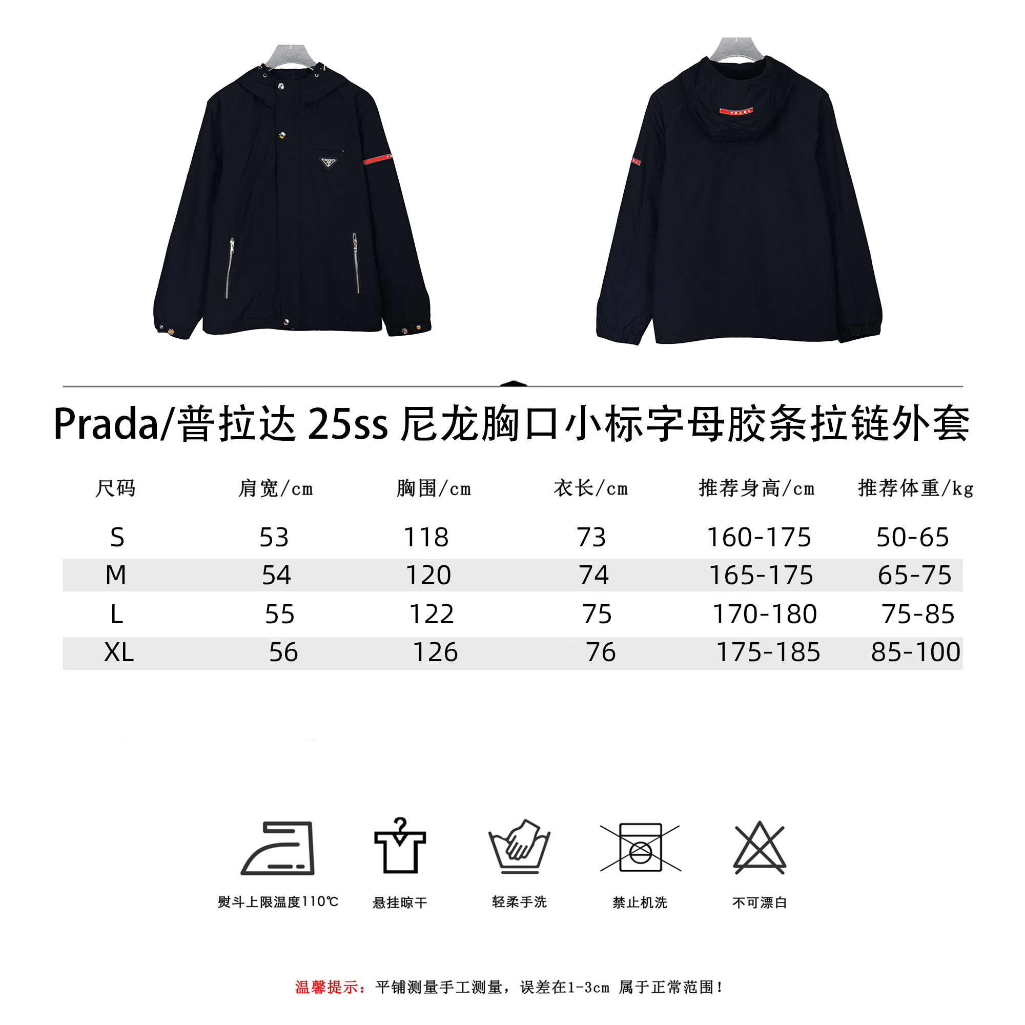 Prada/普拉达 25ss 尼龙胸口小标字母胶条拉链外套 黑色-Chinese UA Cheap High Quatity Brand Clothes Bags handbags Sneakers wholesale wholesaler seller from China Factory suppliers Fashion Clothing Shoes best Quality Beautiful Price Prada/普拉达 25ss 尼龙胸口小标字母胶条拉链外套 黑色