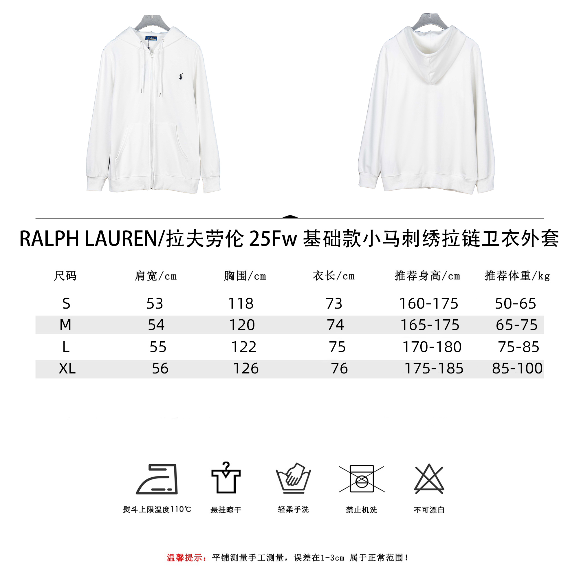 RALPH LAUREN/拉夫劳伦 24Fw 基础款小马刺绣拉链卫衣外套灰 藏青 黑 白-Chinese UA Cheap High Quatity Brand Clothes Bags handbags Sneakers wholesale wholesaler seller from China Factory suppliers Fashion Clothing Shoes best Quality Beautiful Price RALPH LAUREN/拉夫劳伦 24Fw 基础款小马刺绣拉链卫衣外套灰 藏青 黑 白