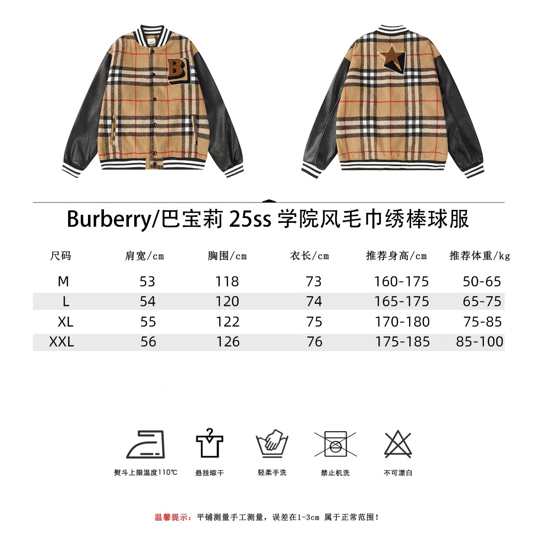 Burberry/巴宝莉25ss学院风毛巾绣棒球服 高克重面料搭配荔枝纹皮革袖子-Chinese UA Cheap High Quatity Brand Clothes Bags handbags Sneakers wholesale wholesaler seller from China Factory suppliers Fashion Clothing Shoes best Quality Beautiful Price Burberry/巴宝莉25ss学院风毛巾绣棒球服 高克重面料搭配荔枝纹皮革袖子