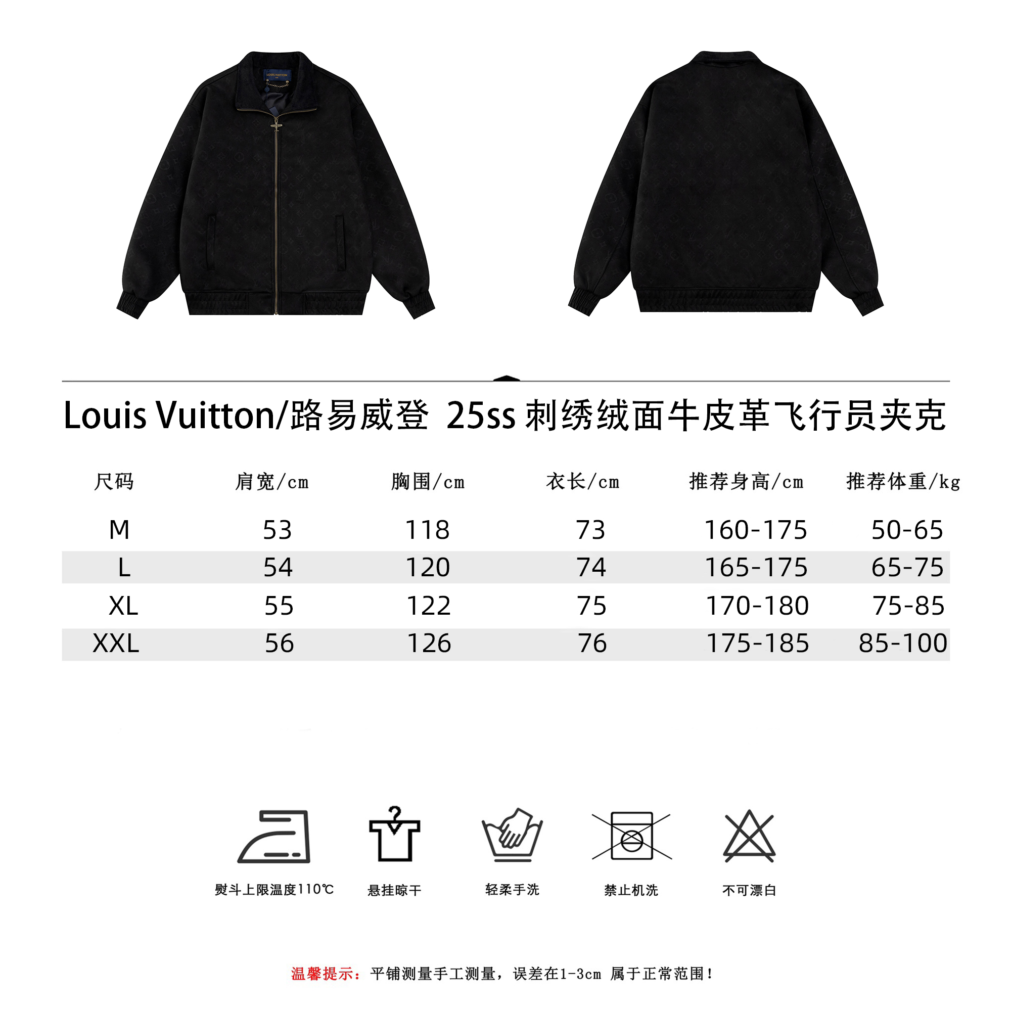 Louis Vuitton/路易威登 25ss刺绣绒面牛皮革飞行员夹克 粉色 黑色-Chinese UA Cheap High Quatity Brand Clothes Bags handbags Sneakers wholesale wholesaler seller from China Factory suppliers Fashion Clothing Shoes best Quality Beautiful Price Louis Vuitton/路易威登 25ss刺绣绒面牛皮革飞行员夹克 粉色 黑色