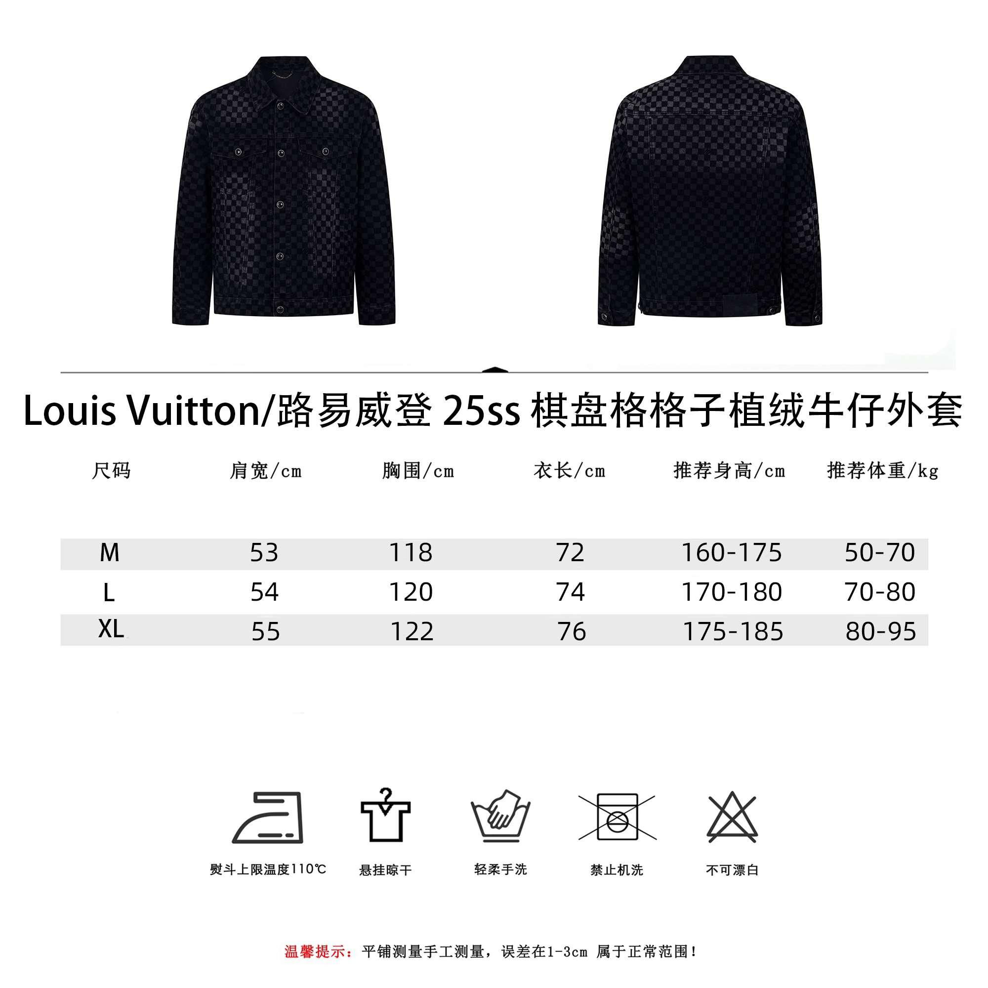 Louis Vuitton/路易威登 25ss棋盘格格子植绒生仔外套-Chinese UA Cheap High Quatity Brand Clothes Bags handbags Sneakers wholesale wholesaler seller from China Factory suppliers Fashion Clothing Shoes best Quality Beautiful Price Louis Vuitton/路易威登 25ss棋盘格格子植绒生仔外套