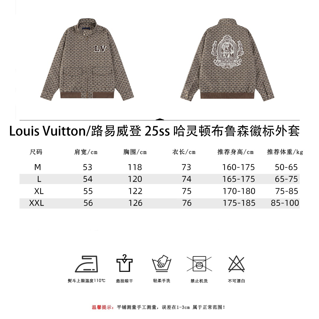Louis Vuitton/路易威登 刺绣徽章满印老花格纹夹克外套
