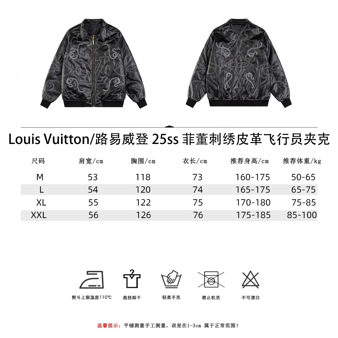 Louis Vuitton/路易威登 25ss 菲董刺绣皮革飞行员夹克