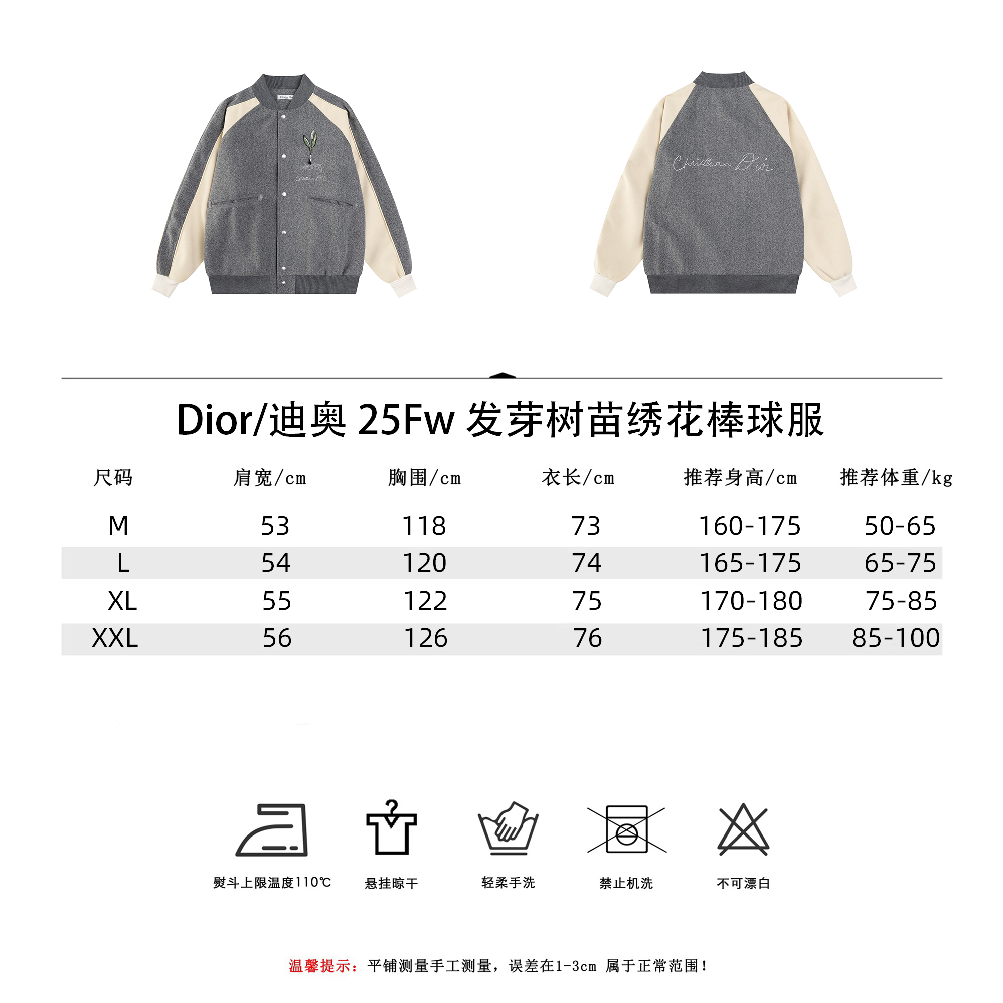 Dior/迪奥 25Fw发芽树苗绣花棒球服-Chinese UA Cheap High Quatity Brand Clothes Bags handbags Sneakers wholesale wholesaler seller from China Factory suppliers Fashion Clothing Shoes best Quality Beautiful Price Dior/迪奥 25Fw发芽树苗绣花棒球服