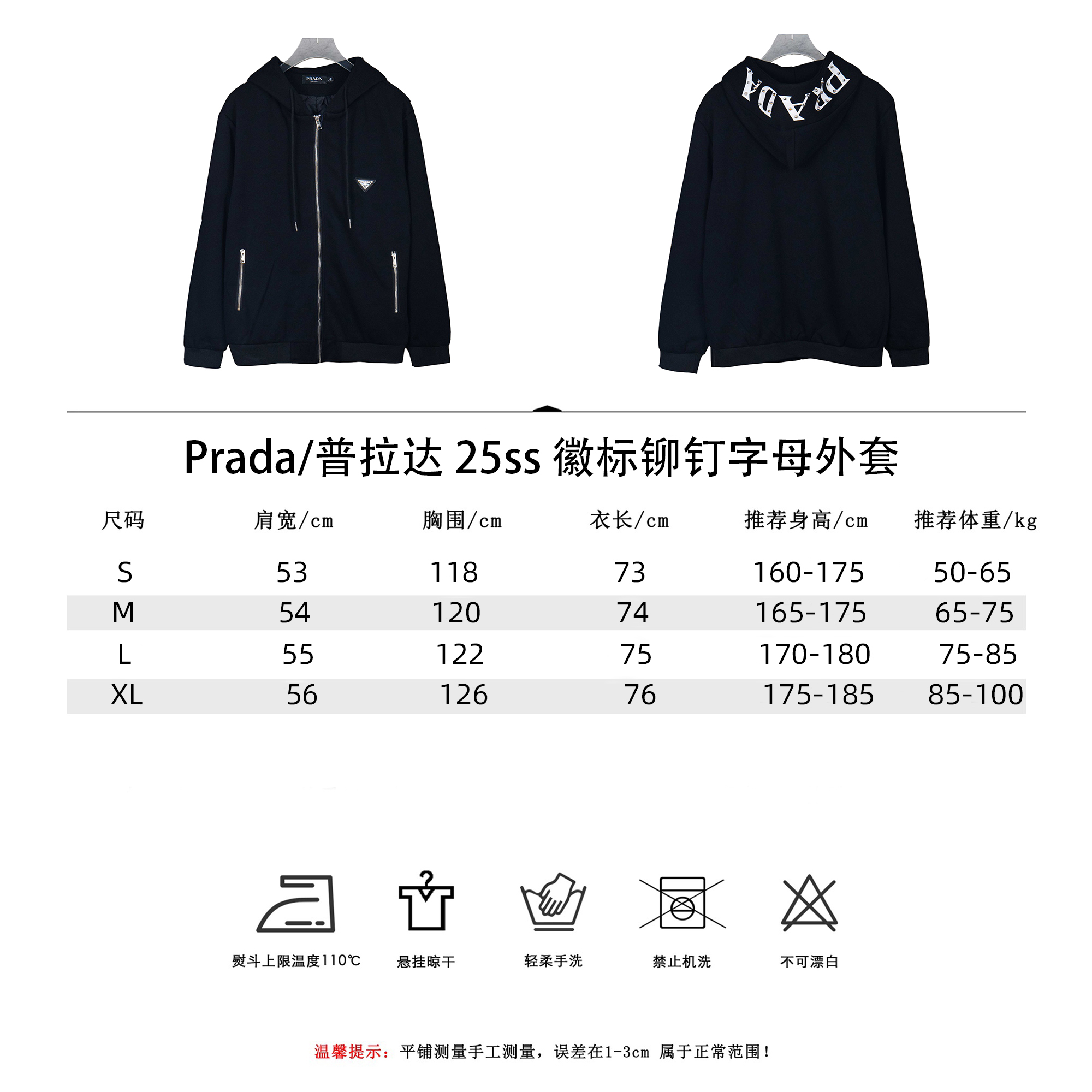 Prada/普拉达 25ss 徽标铆钉字母外套-Chinese UA Cheap High Quatity Brand Clothes Bags handbags Sneakers wholesale wholesaler seller from China Factory suppliers Fashion Clothing Shoes best Quality Beautiful Price Prada/普拉达 25ss 徽标铆钉字母外套