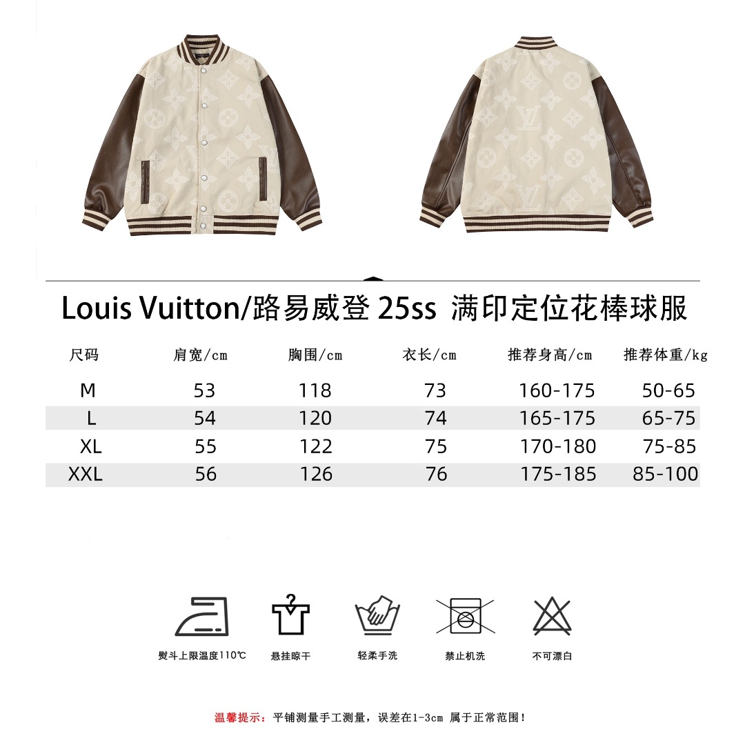 Louis Vuitton/路易威登 25ss 满印定位花棒球服