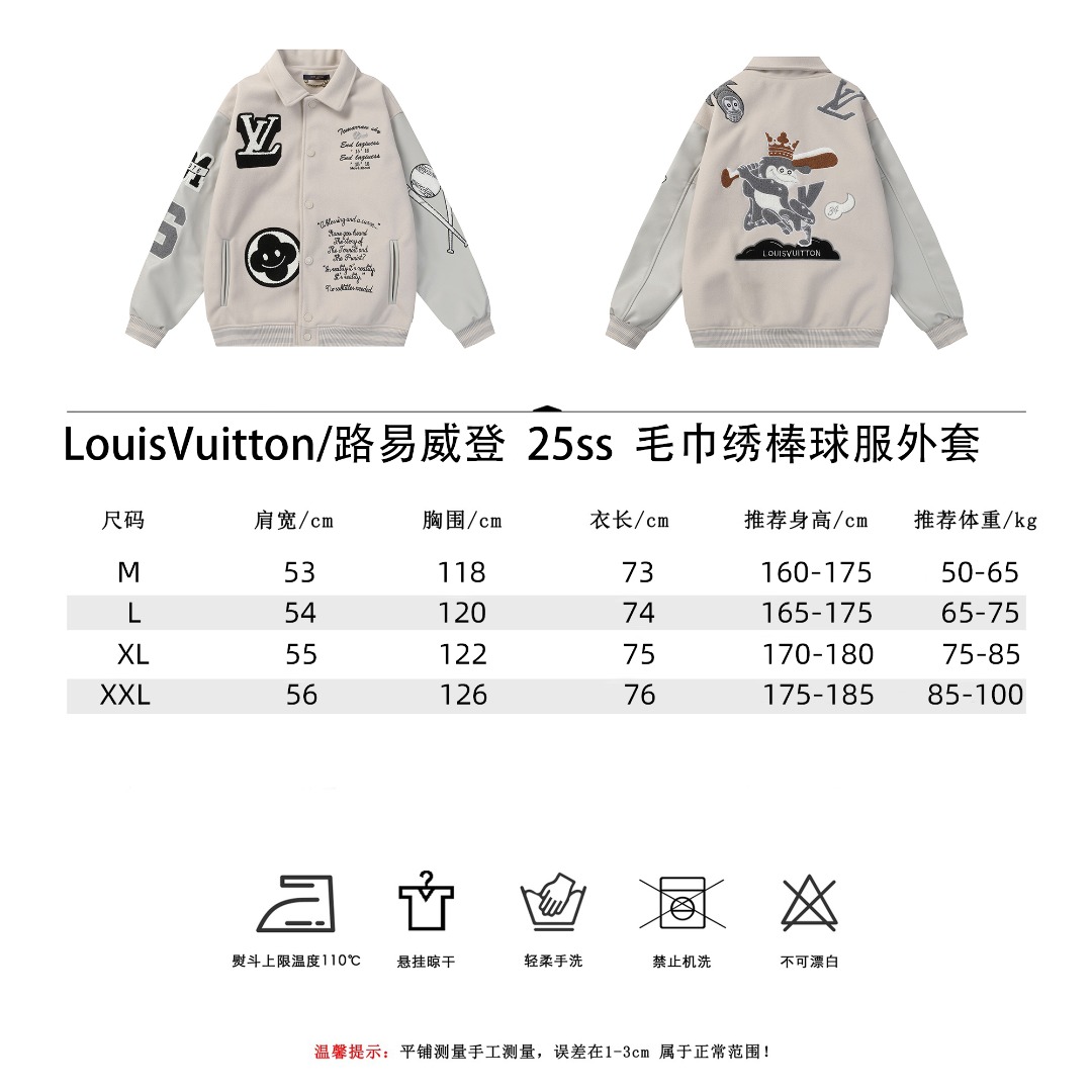 LouisVuitton/路易威登25ss 毛巾绣棒球服外套