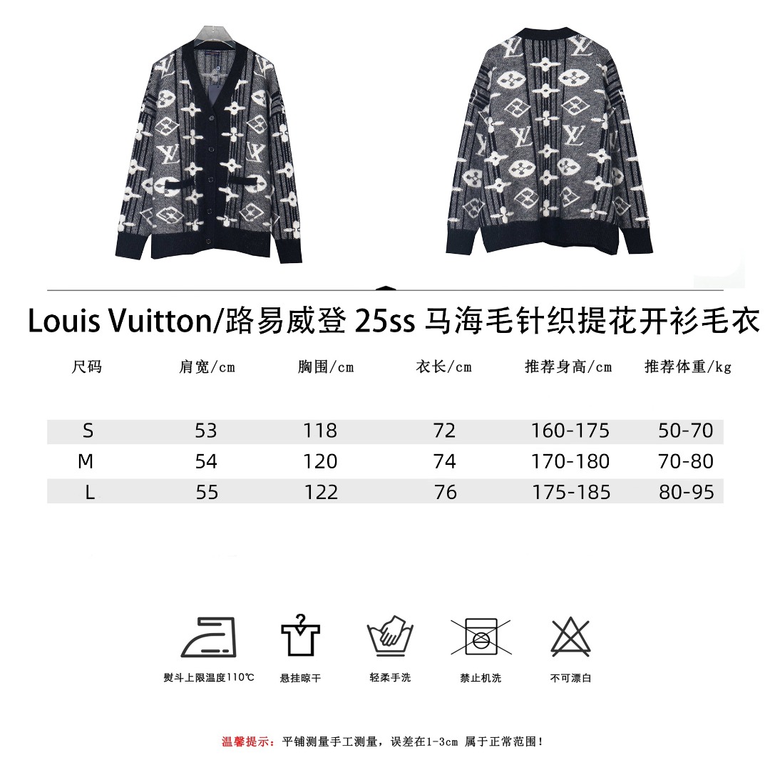 Louis Vuitton/路易威登 25ss 马海毛针织提花开衫毛衣