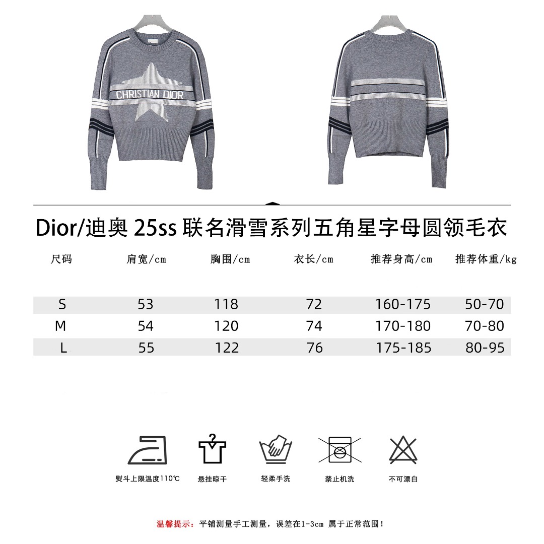 Dior/迪奥 25ss联名滑雪系列五角星字母员领毛衣 DIOR/迪奥 滑雪水手领针织毛衣 白色 灰色