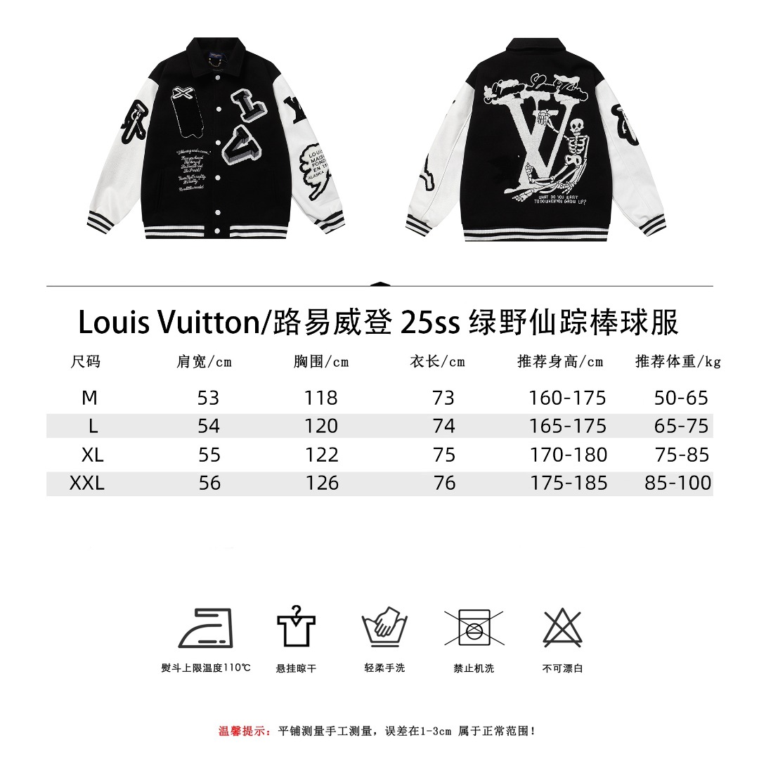 Louis Vuitton/路易威登25ss 绿野仙踪棒球服