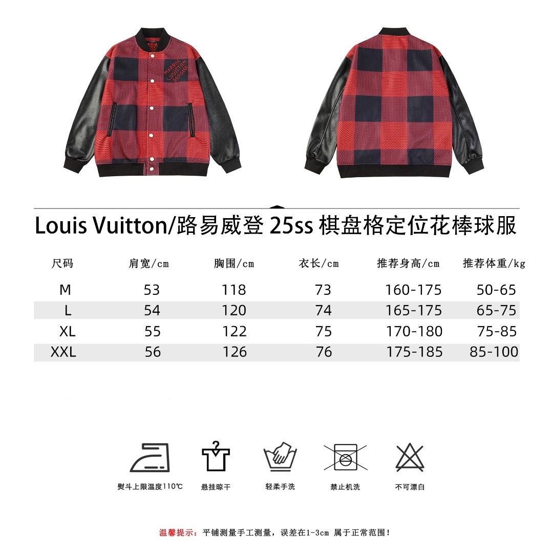 Louis Vuitton/路易威登25ss棋盘格定位花棒球服 Louis Vuitton/路易威登25ss棋盘格定位花棒球服