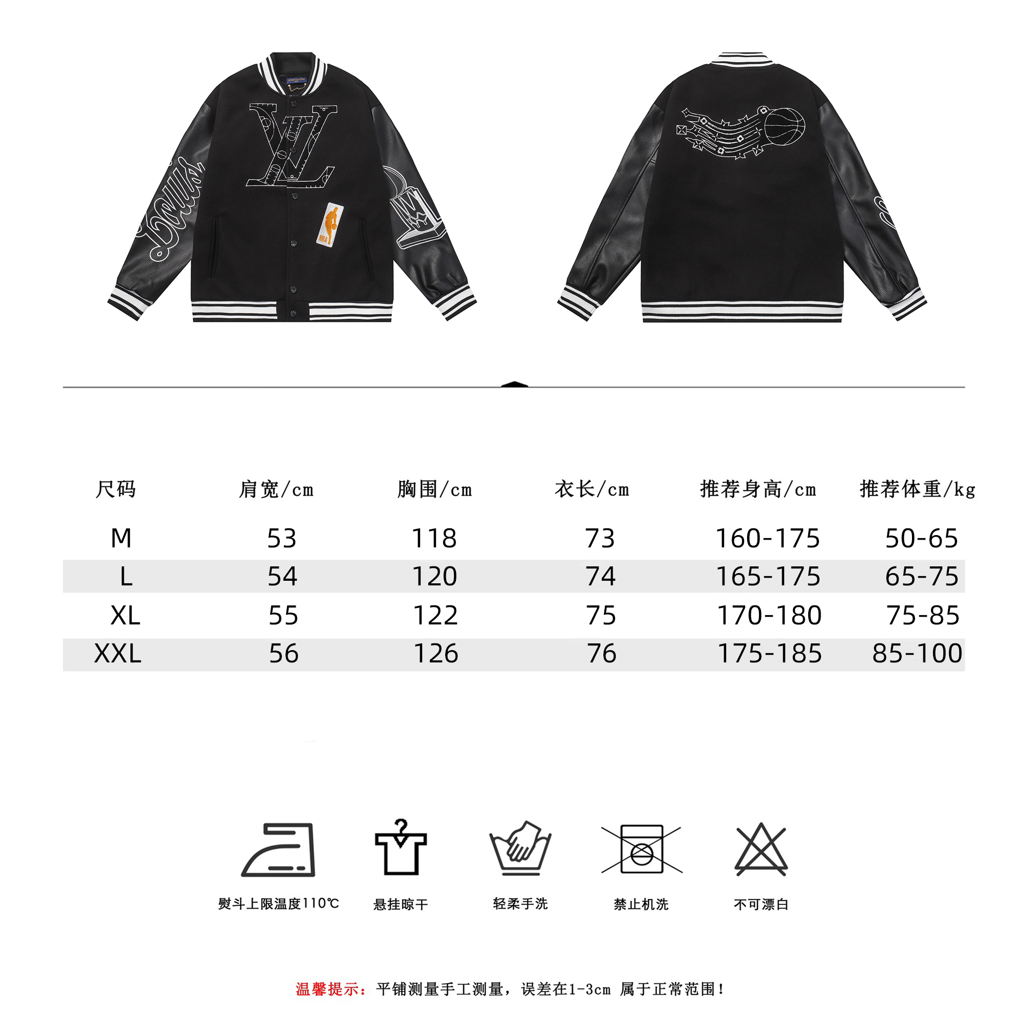 Louis Vuitton/路易威登 25ss NBA 联名毛巾绣棒球服