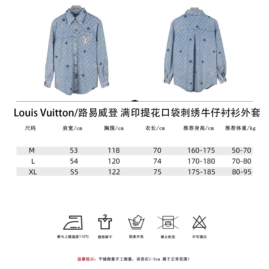 Louis Vuitton/路易威登满印提花口袋刺绣生仔衬衫外套