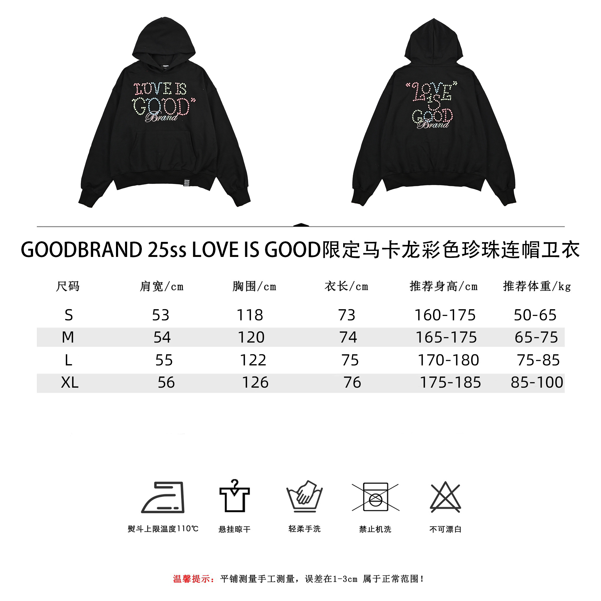 GOODBRAND25SSLOVEISGOOD限定马卡龙彩色珍珠连帽卫衣 马卡龙色珍珠连帽卫衣