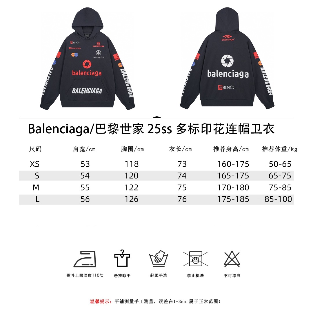 Balenciaga/巴黎世家 25ss 多标印花连帽卫衣 白色 深蓝灰