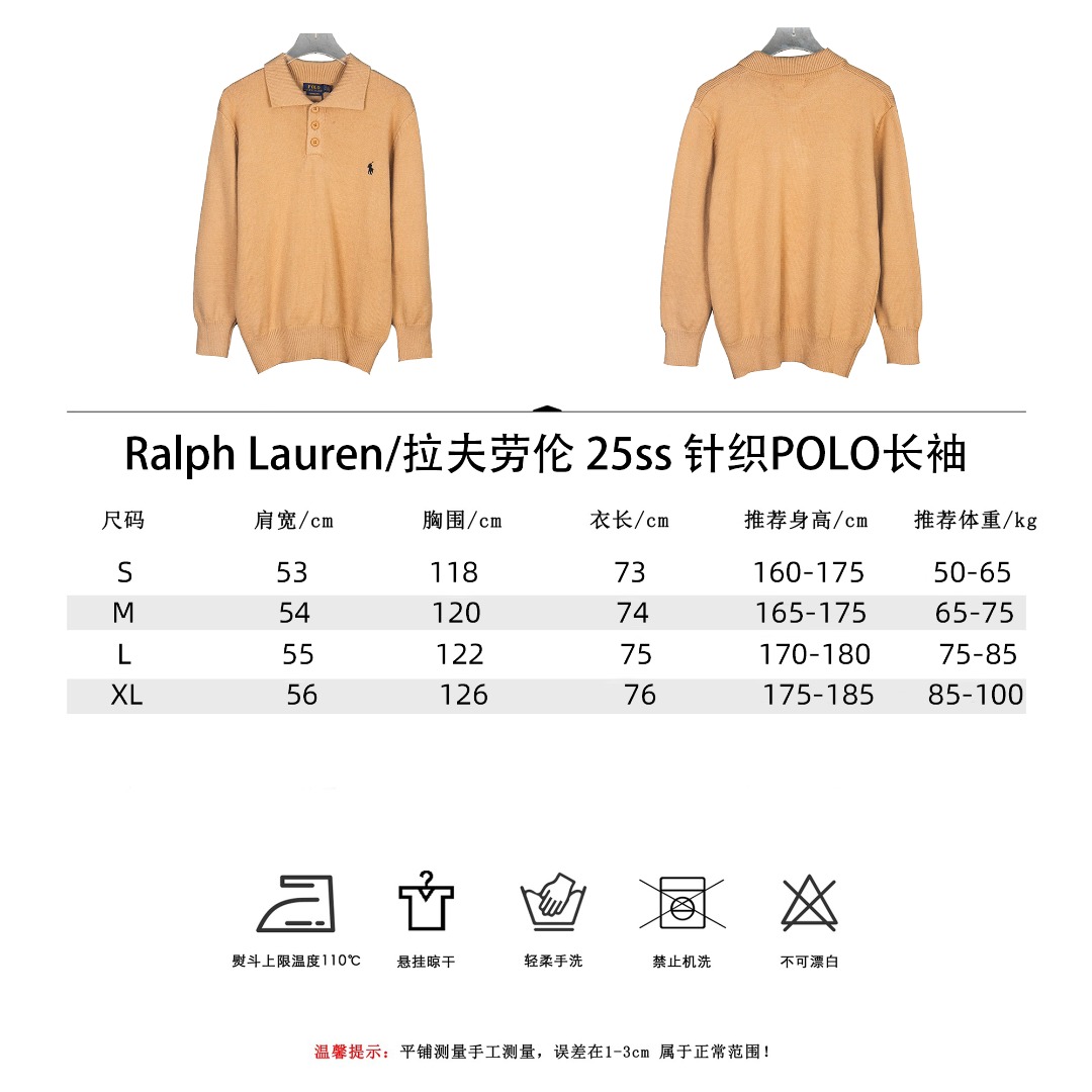 Ralph Lauren/拉夫劳伦25ss针织POLO长袖 本白 藏青 卡其 灰色