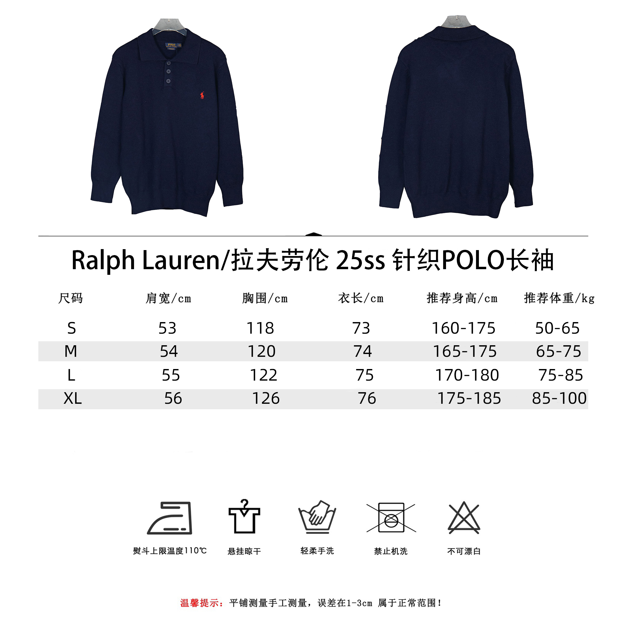 Ralph Lauren/拉夫劳伦25ss针织POLO长袖 本白 藏青 卡其 灰色